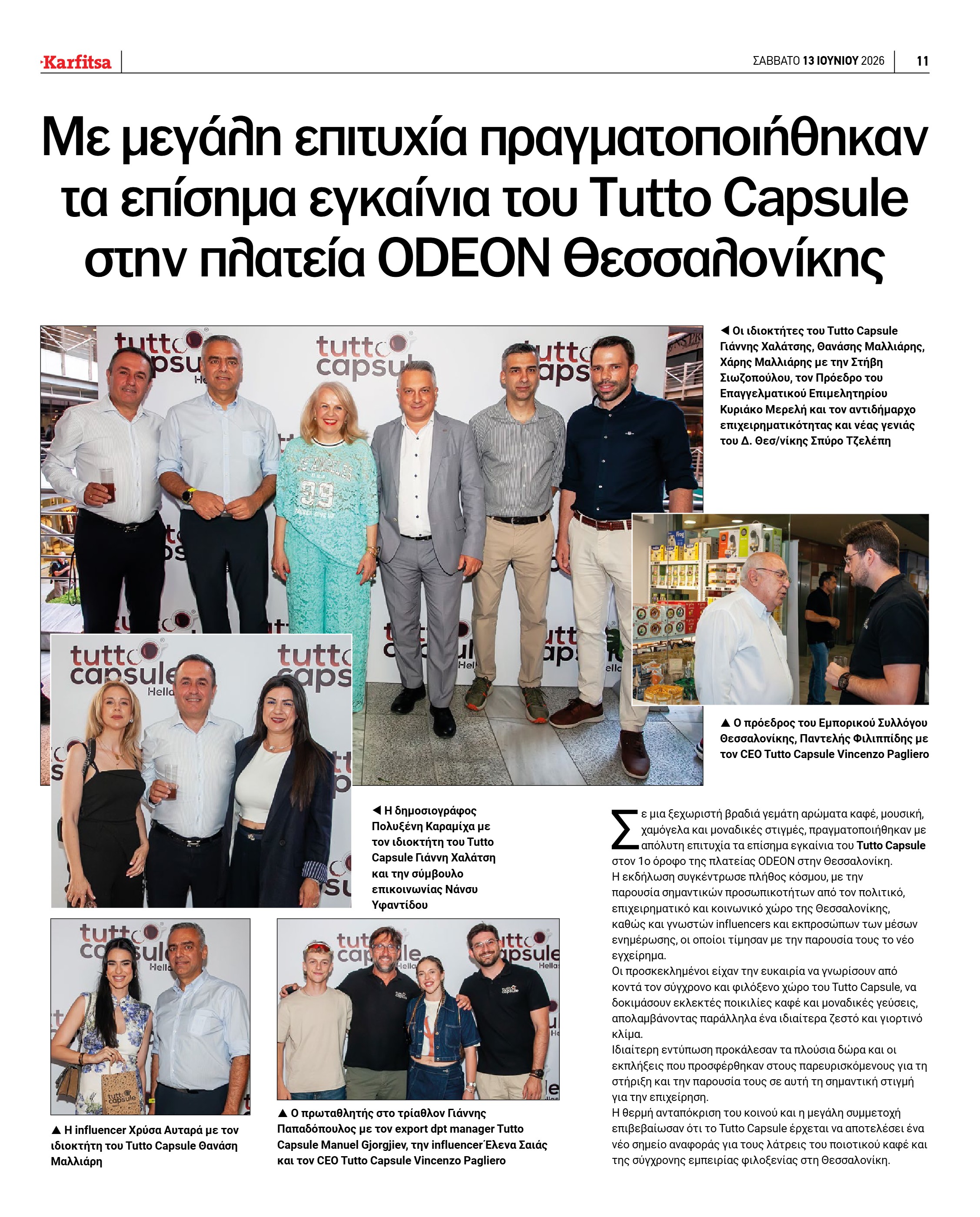 Σελίδα 11