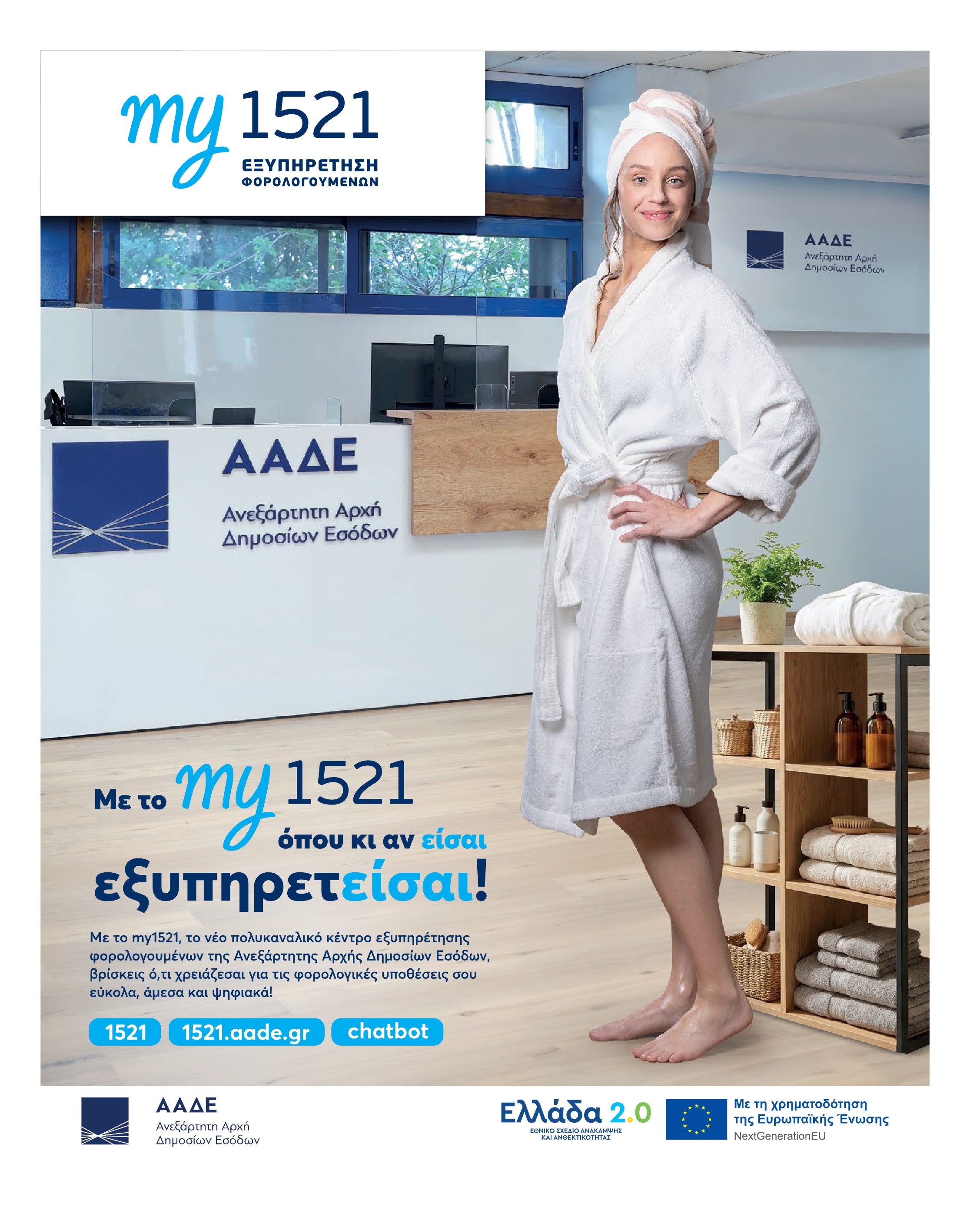 Σελίδα 11