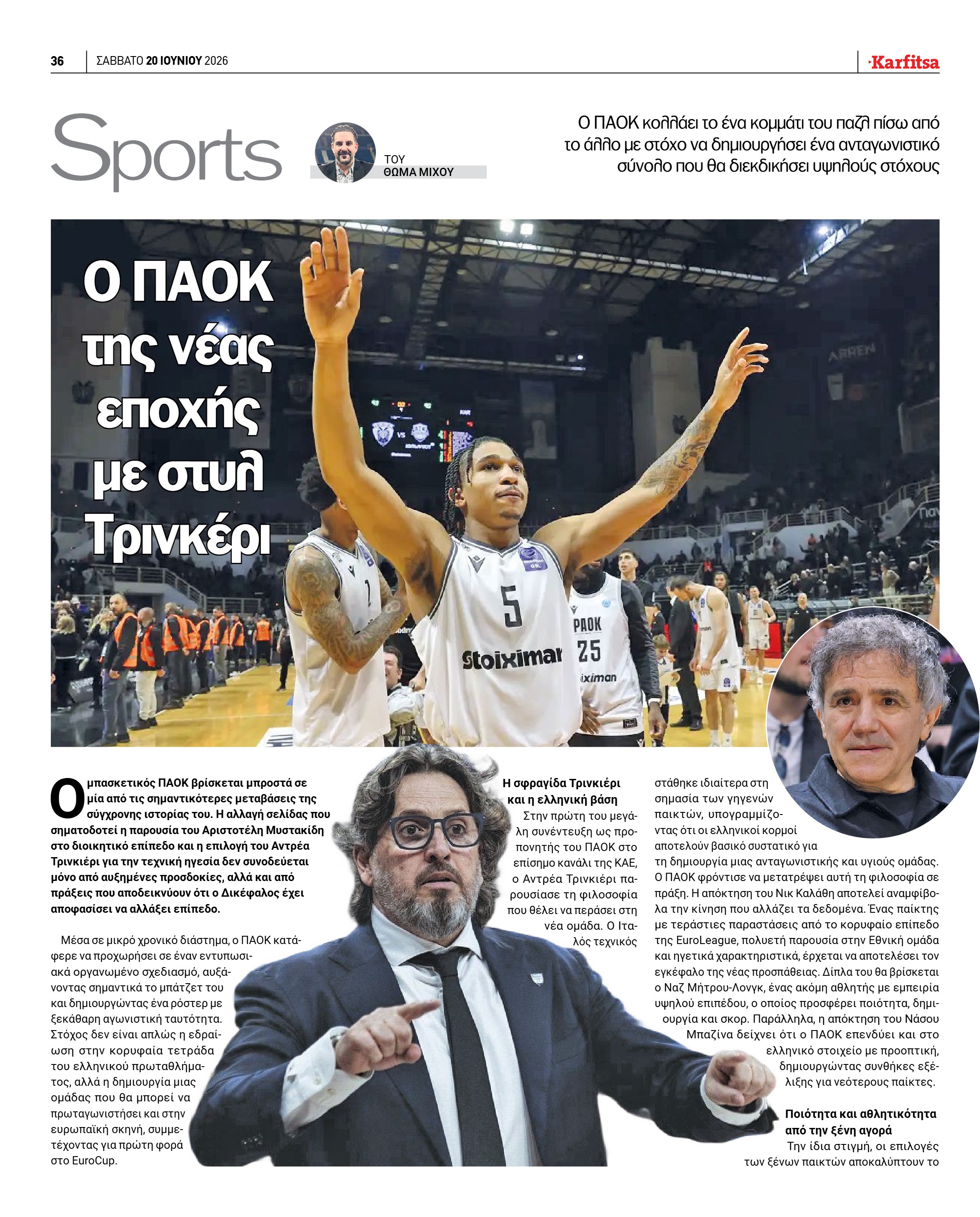 Σελίδα 36