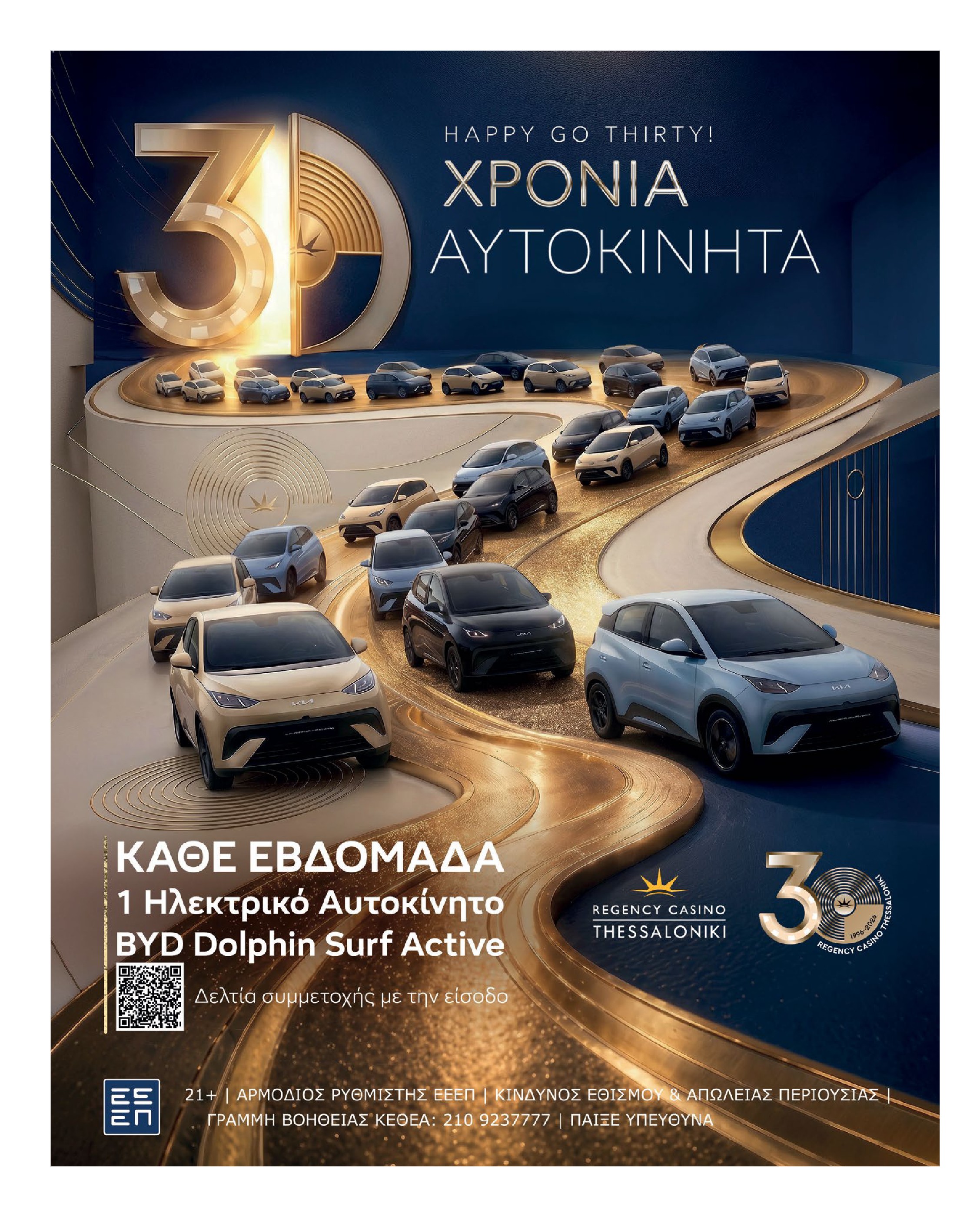 Σελίδα 40