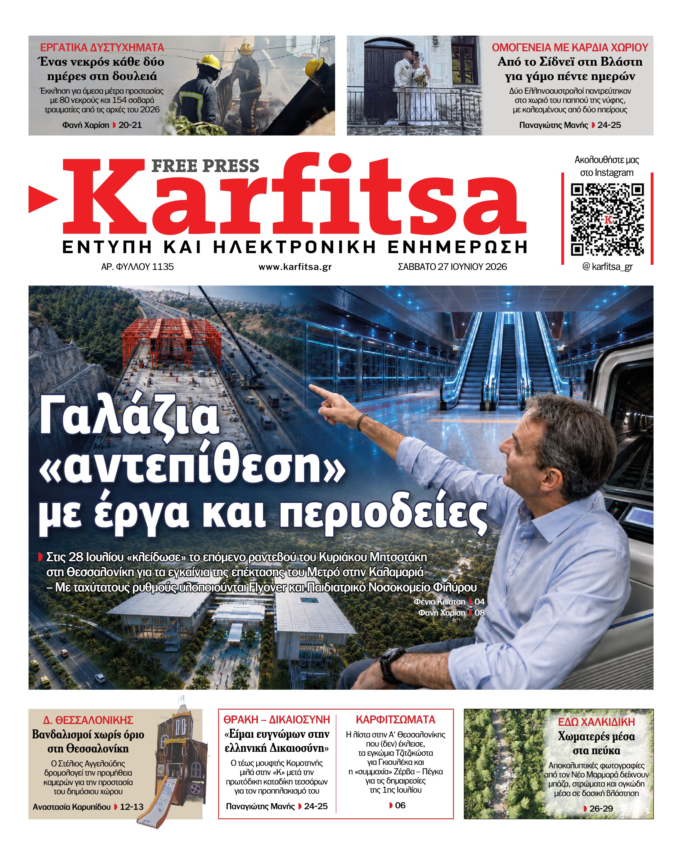 Σελίδα 1