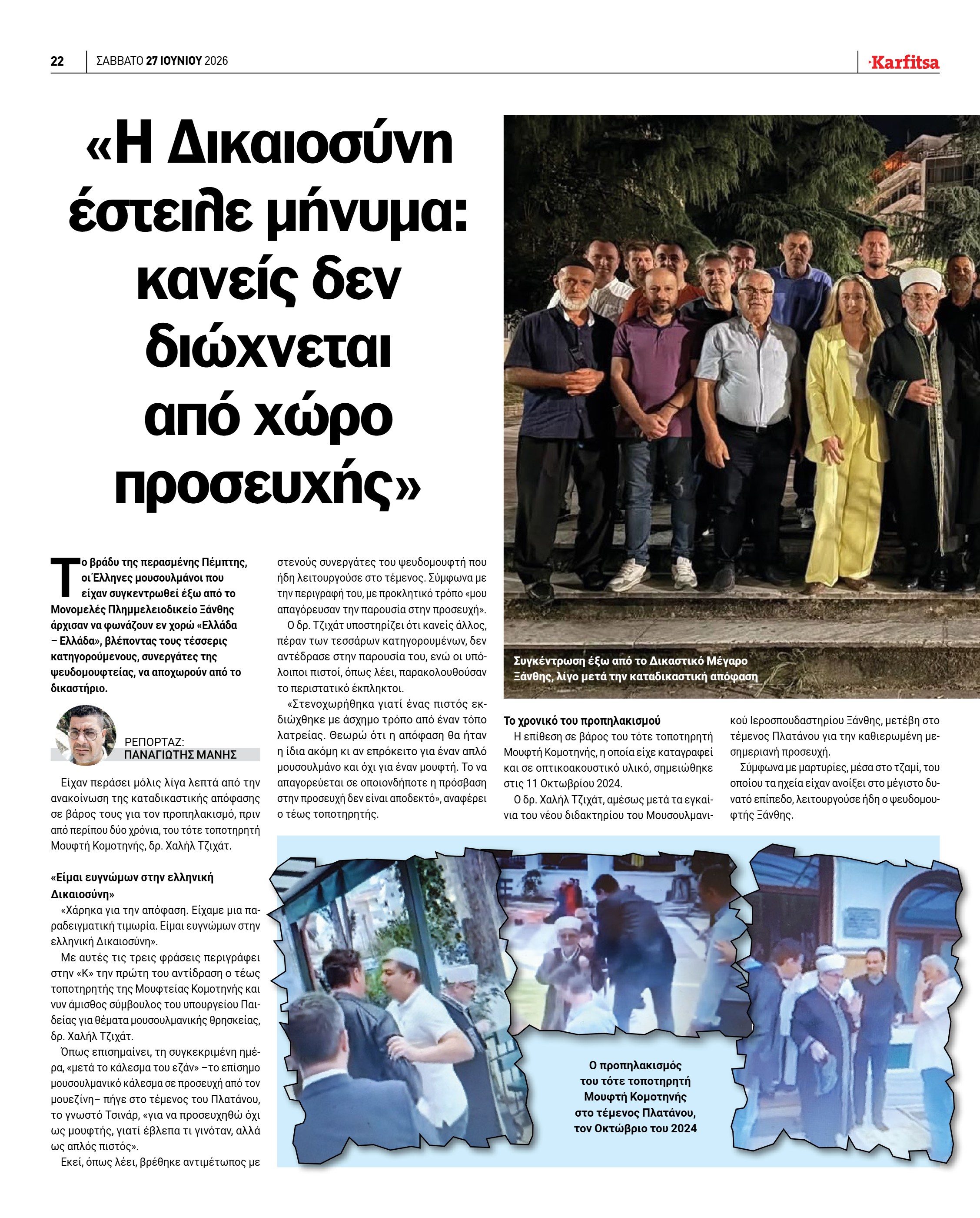 Σελίδα 22