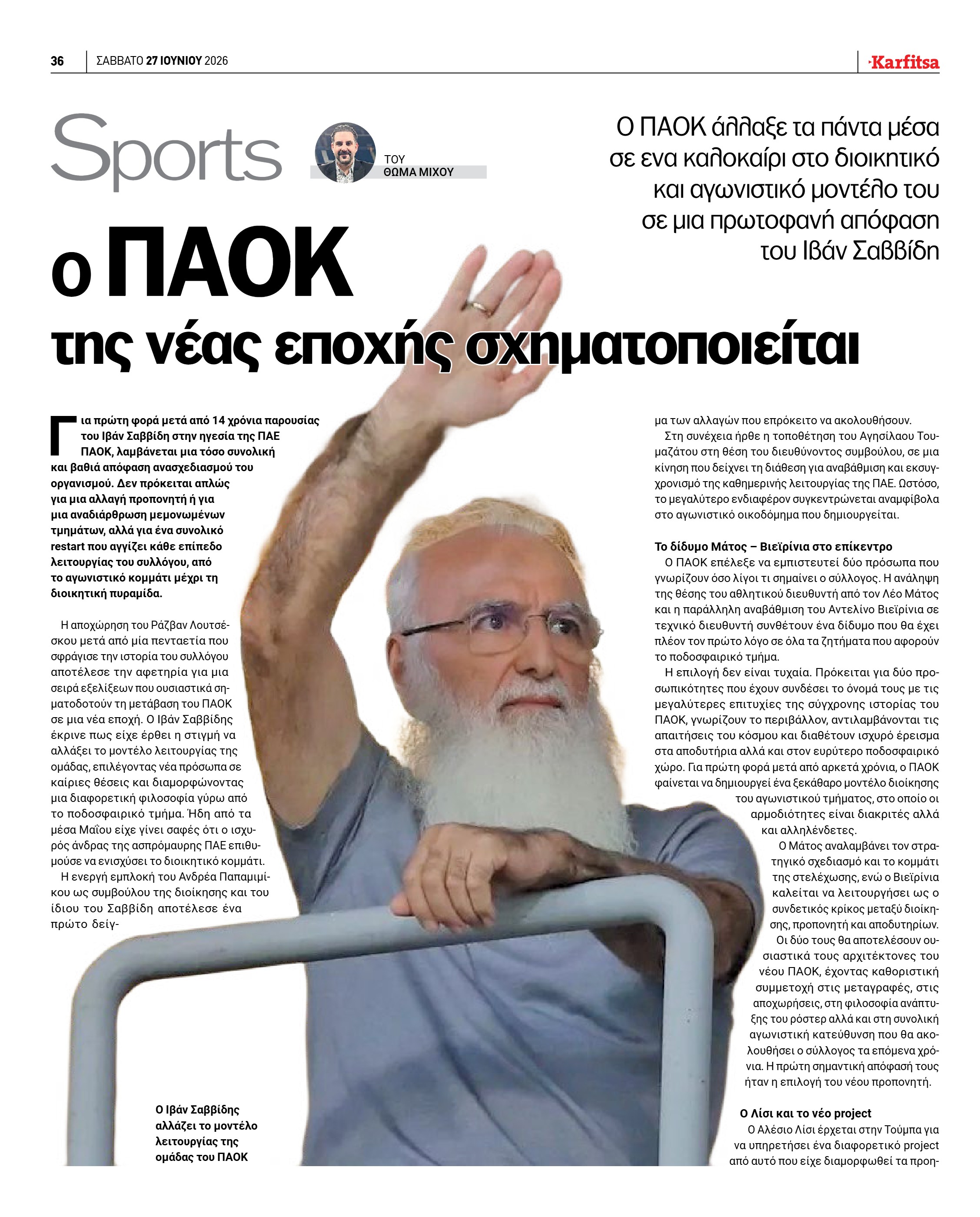 Σελίδα 36
