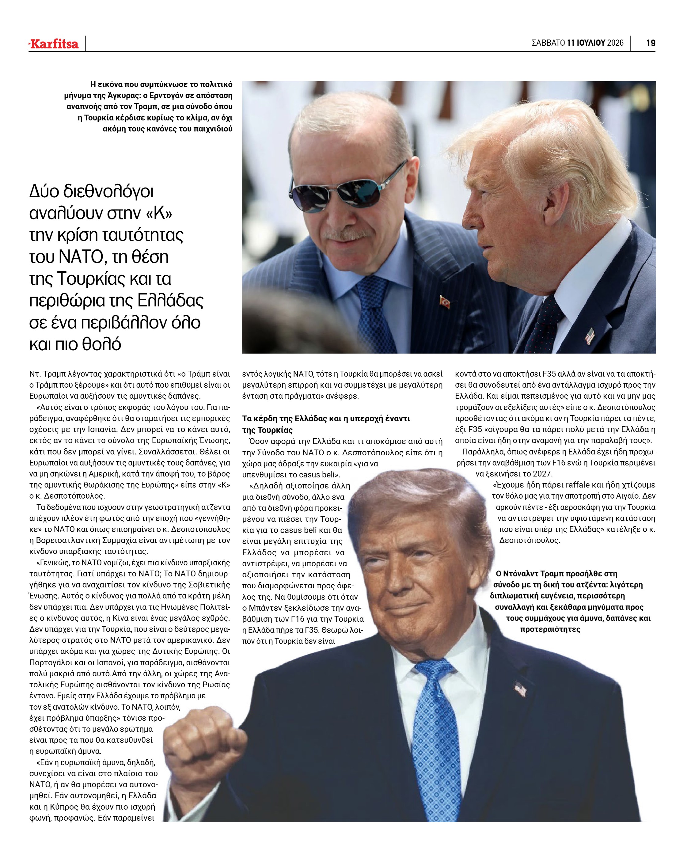 Σελίδα 19