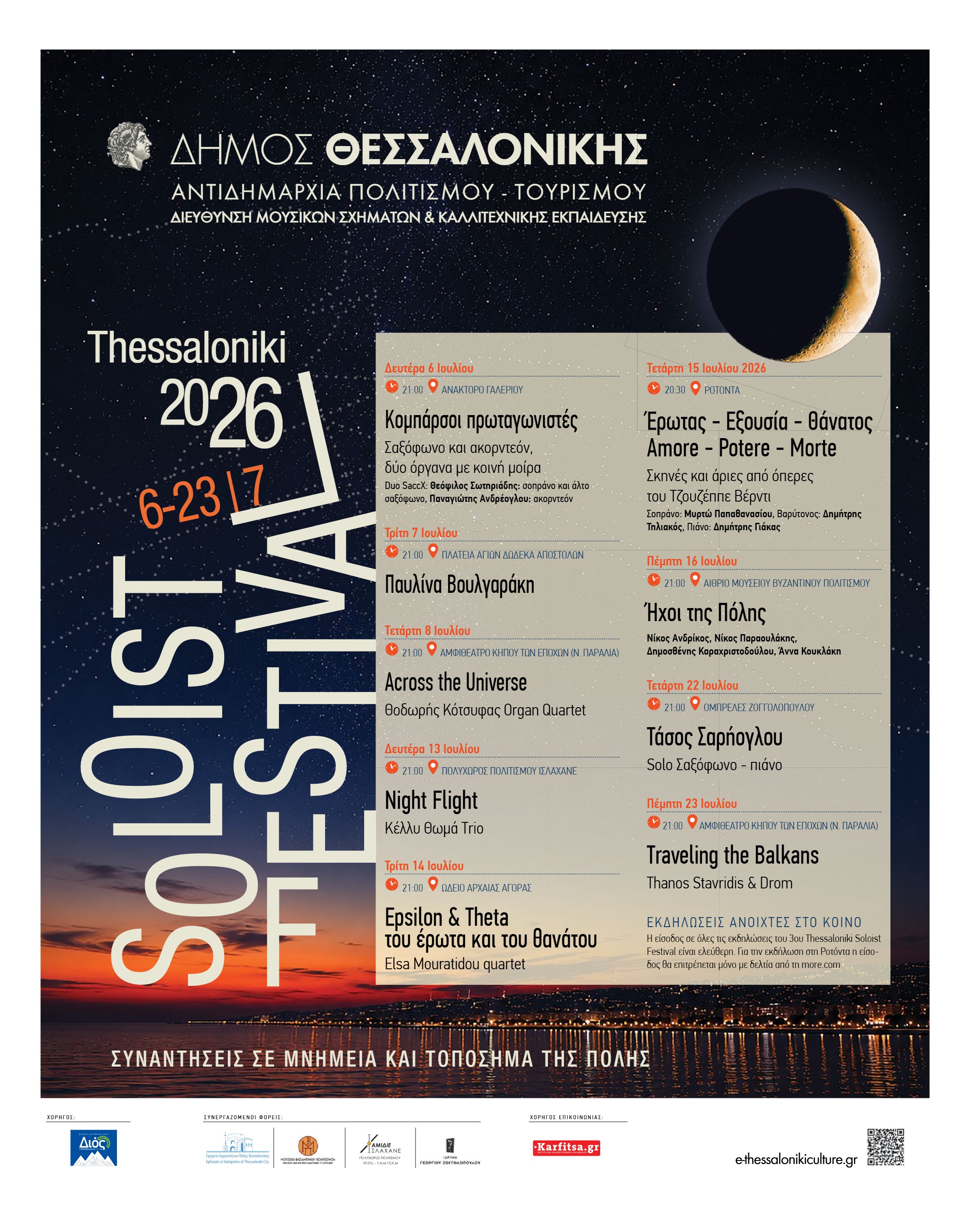 Σελίδα 29