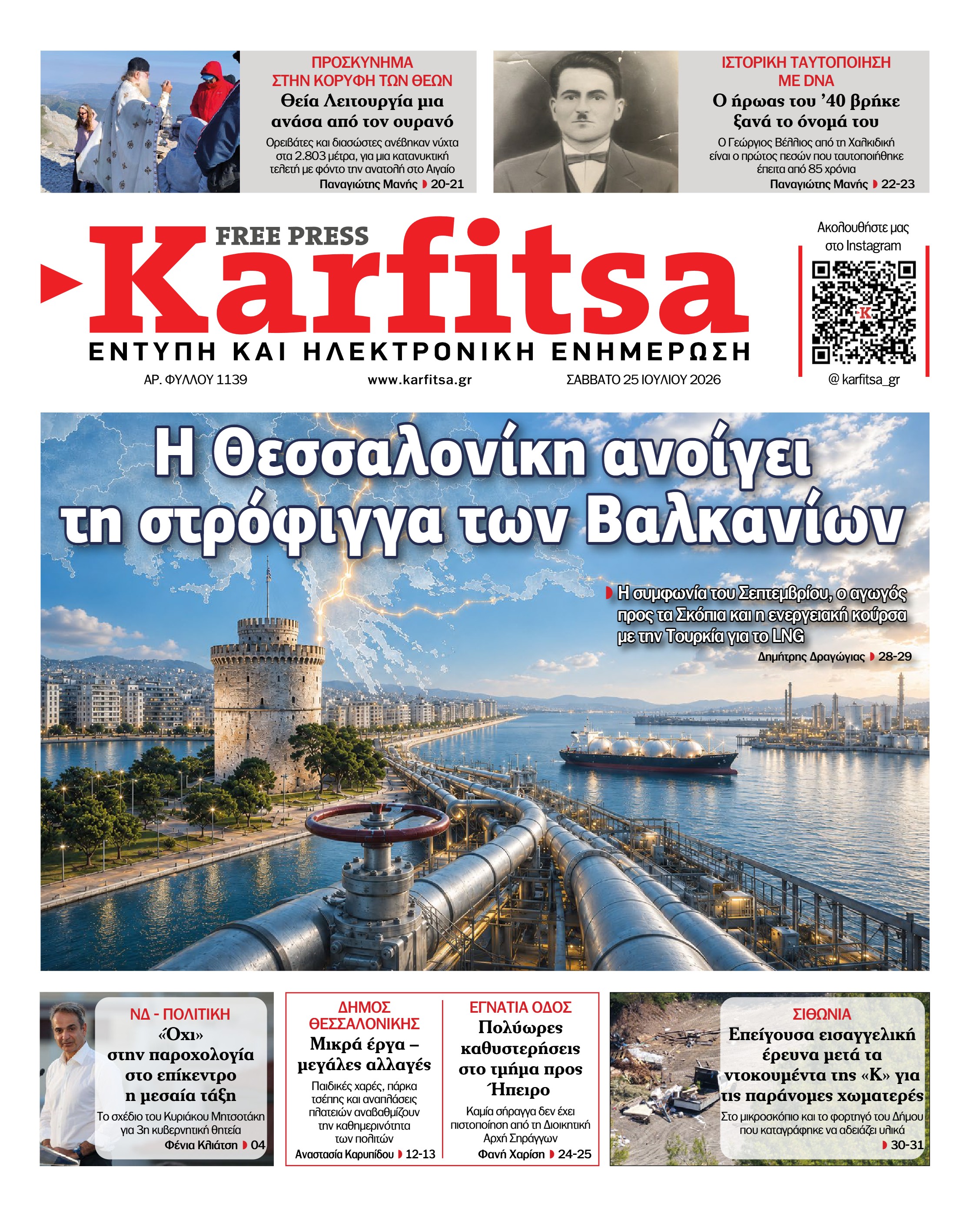 Σελίδα 1