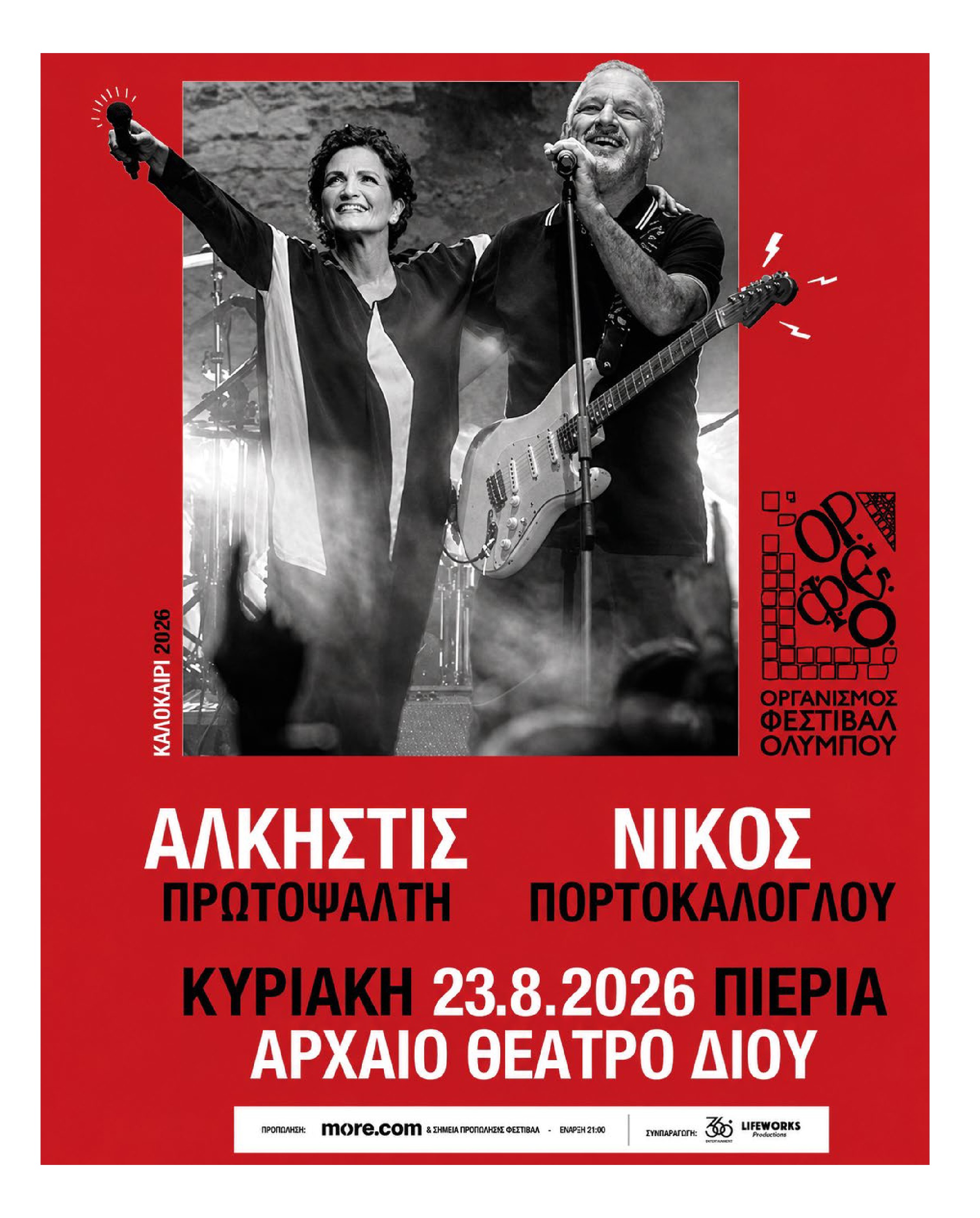 Σελίδα 11