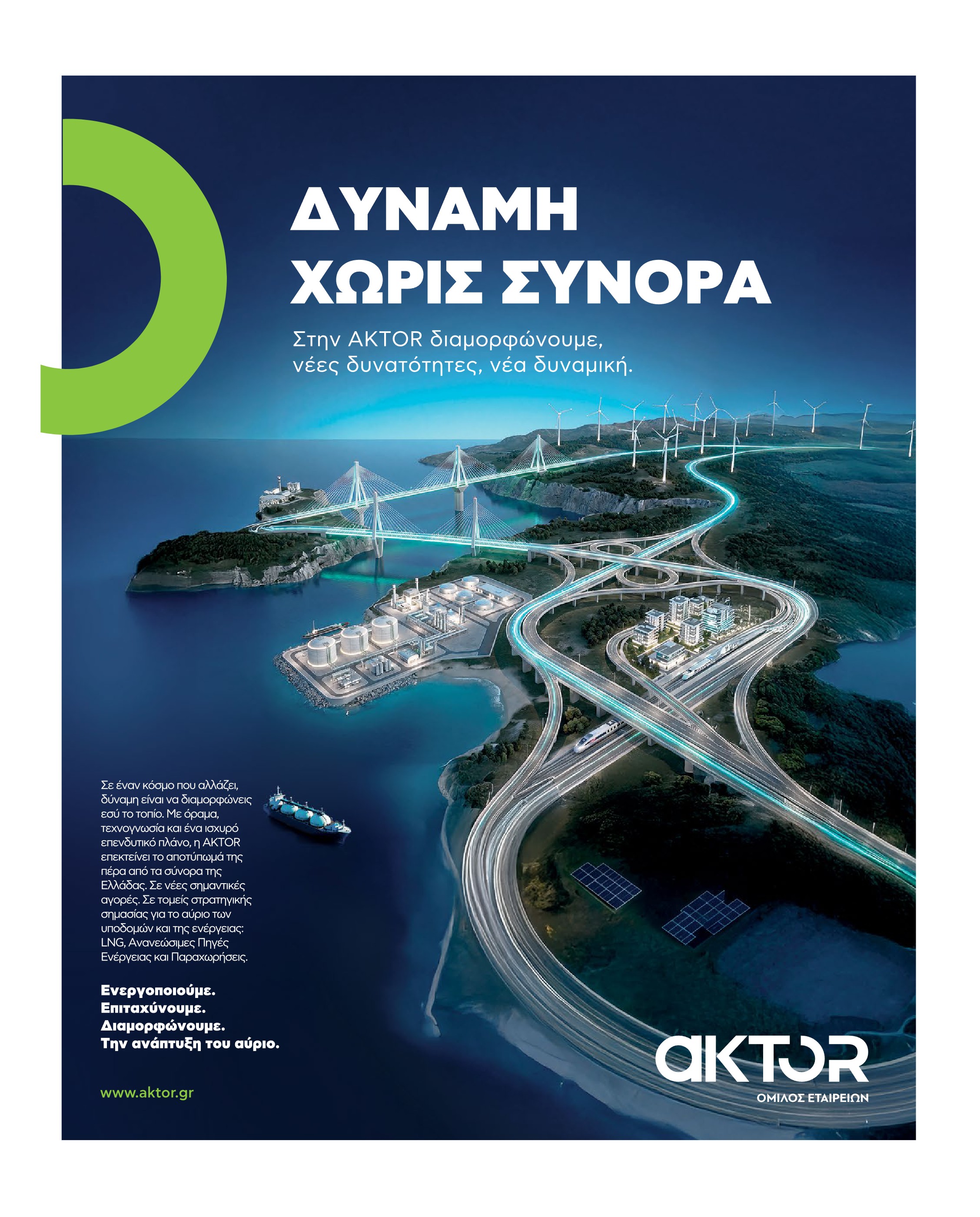Σελίδα 9