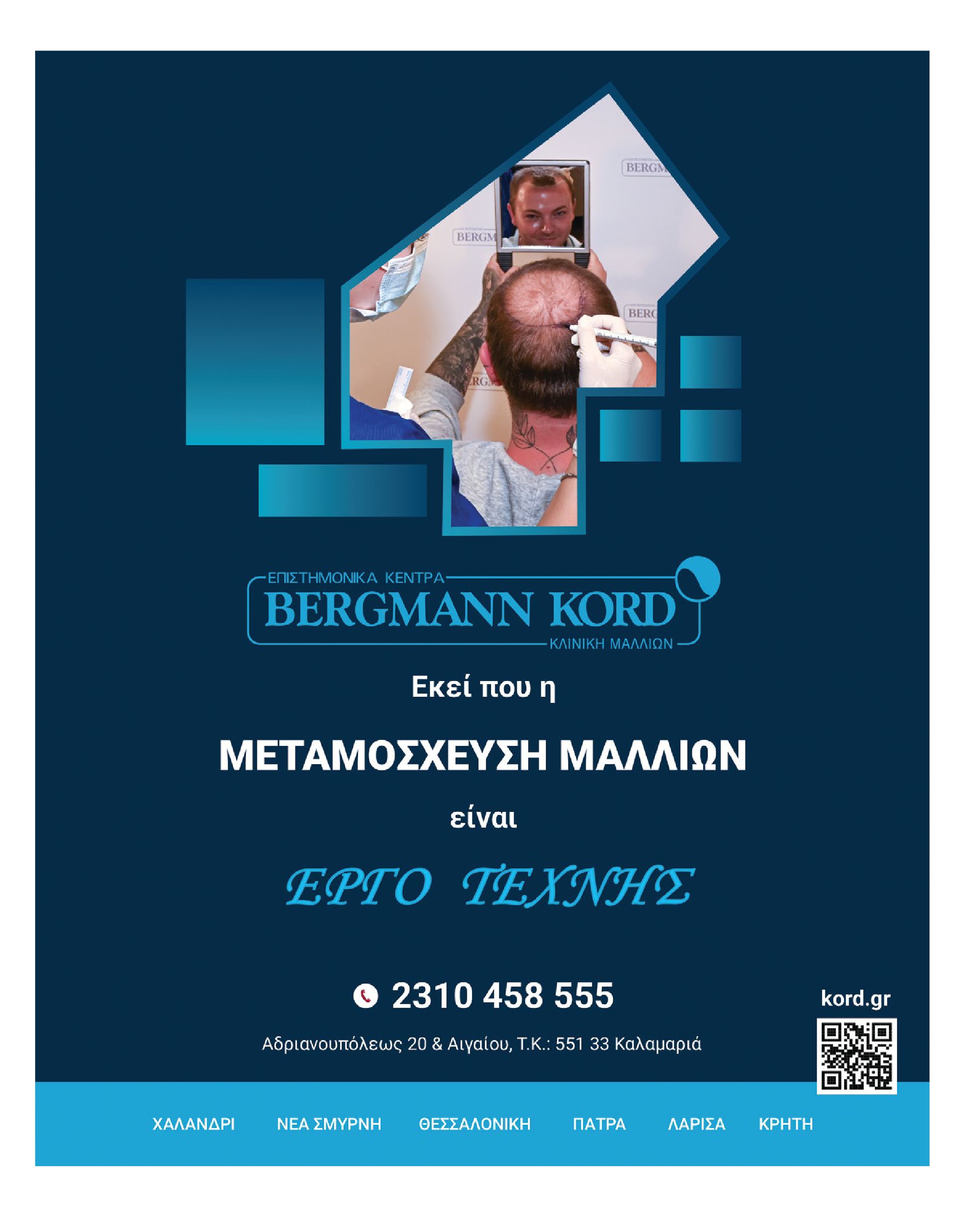 Σελίδα 19