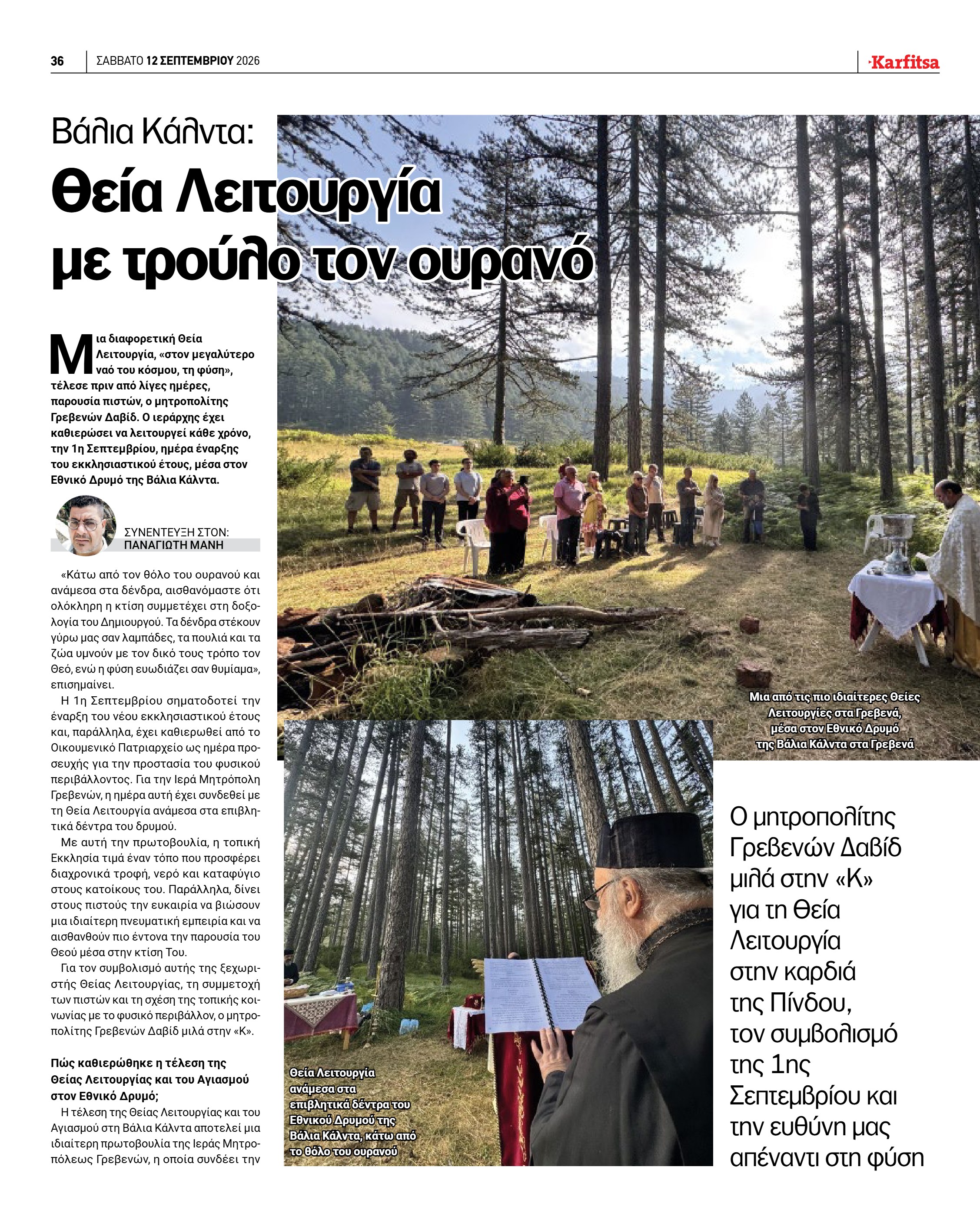 Σελίδα 36