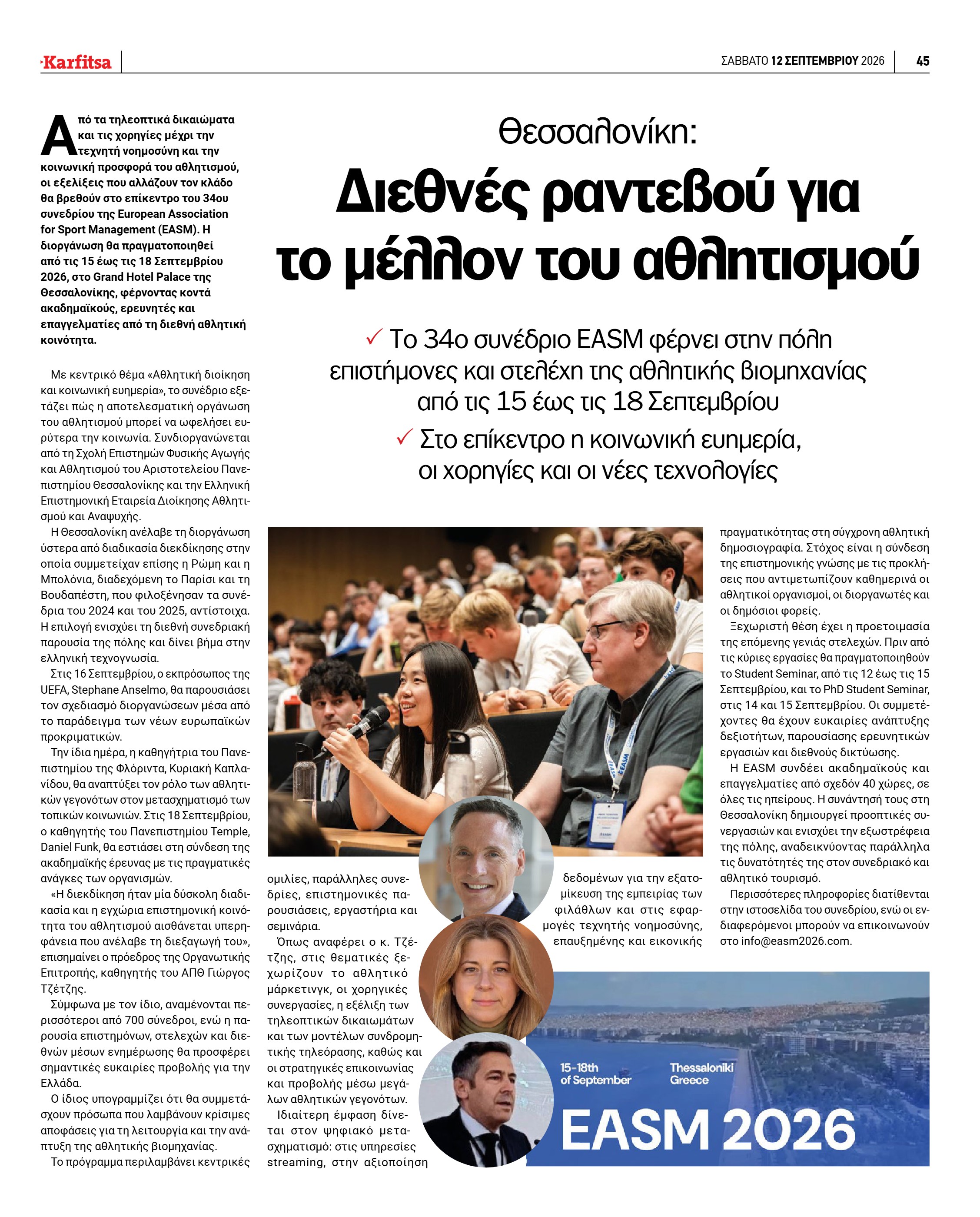 Σελίδα 45