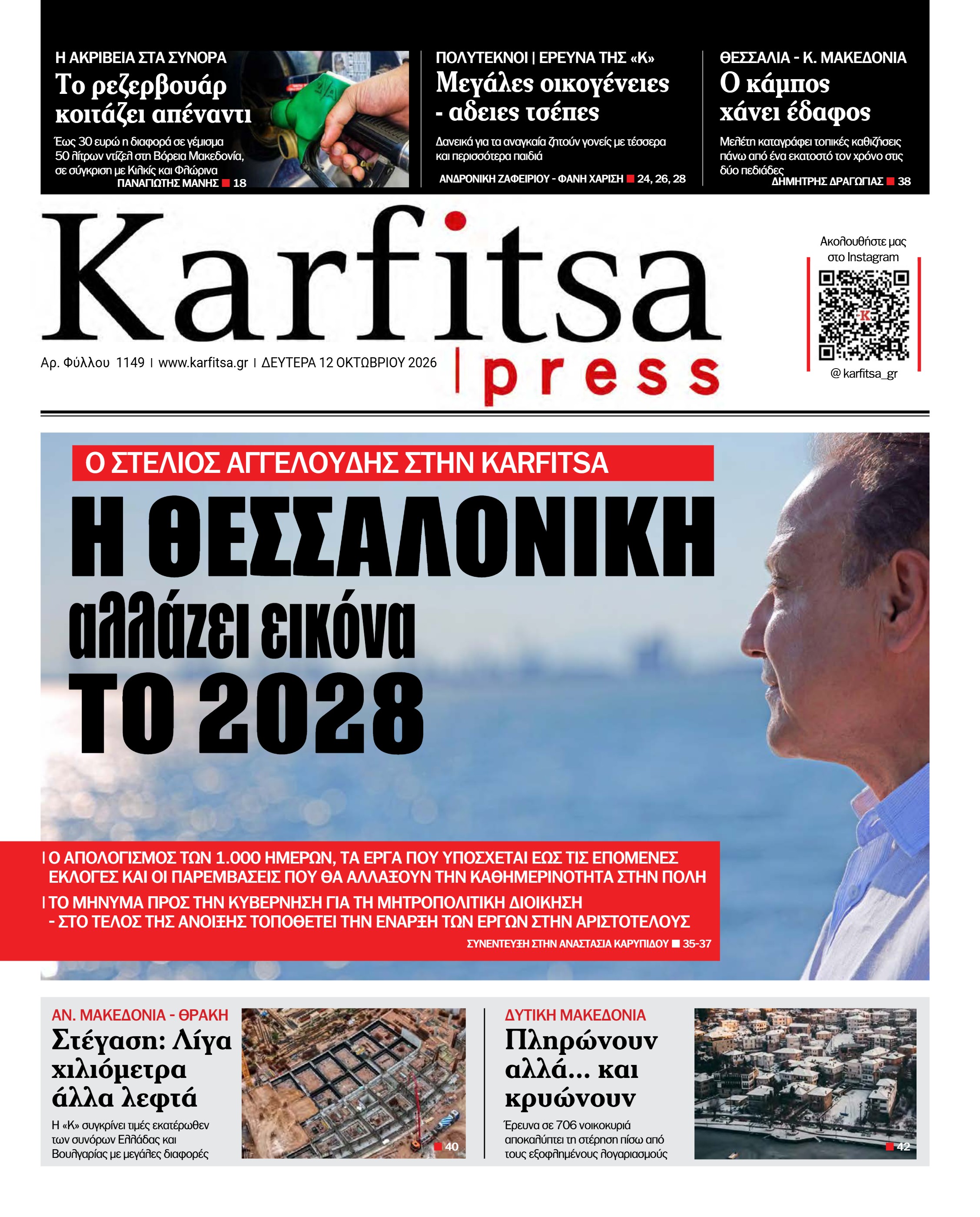 Σελίδα 1