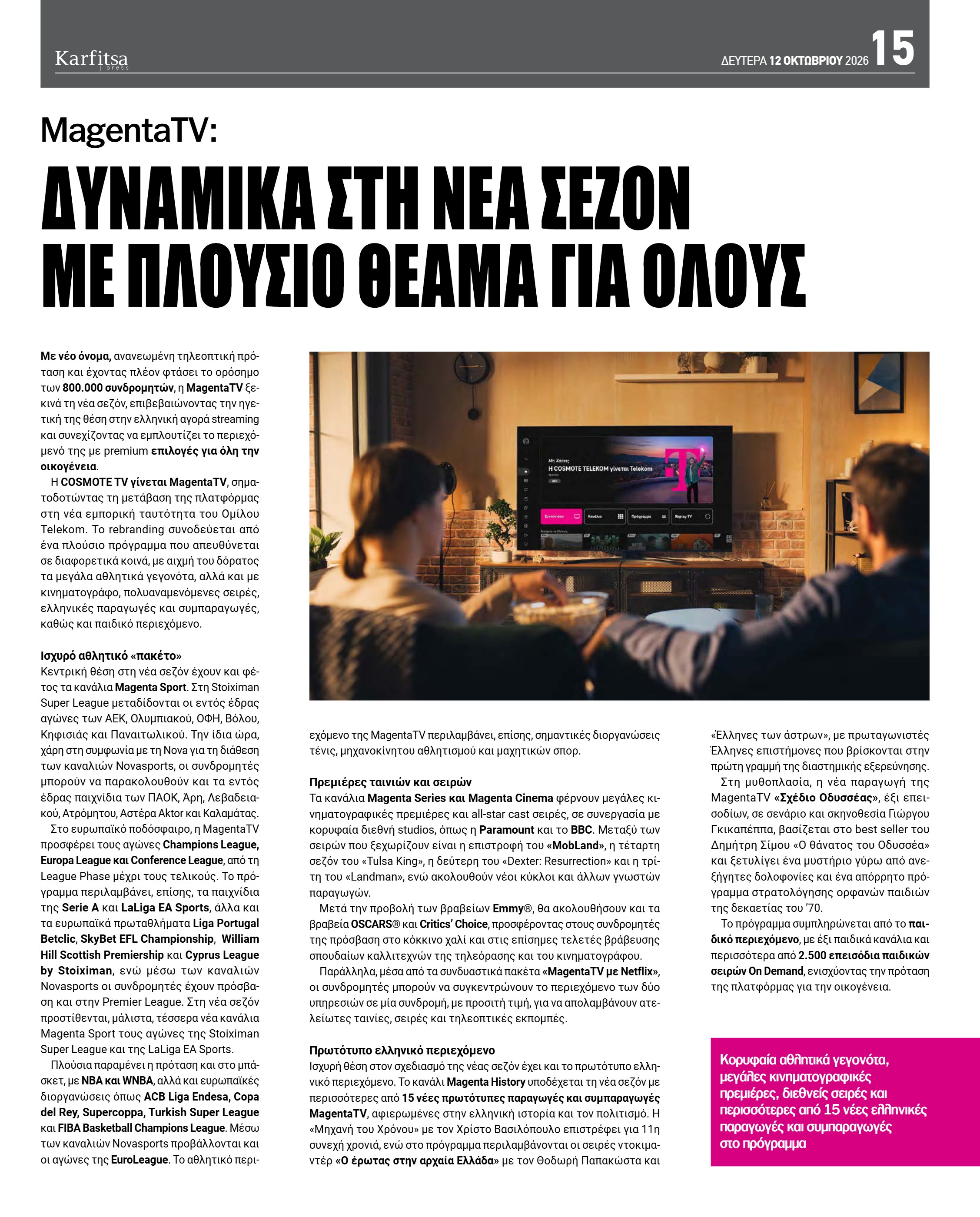Σελίδα 15