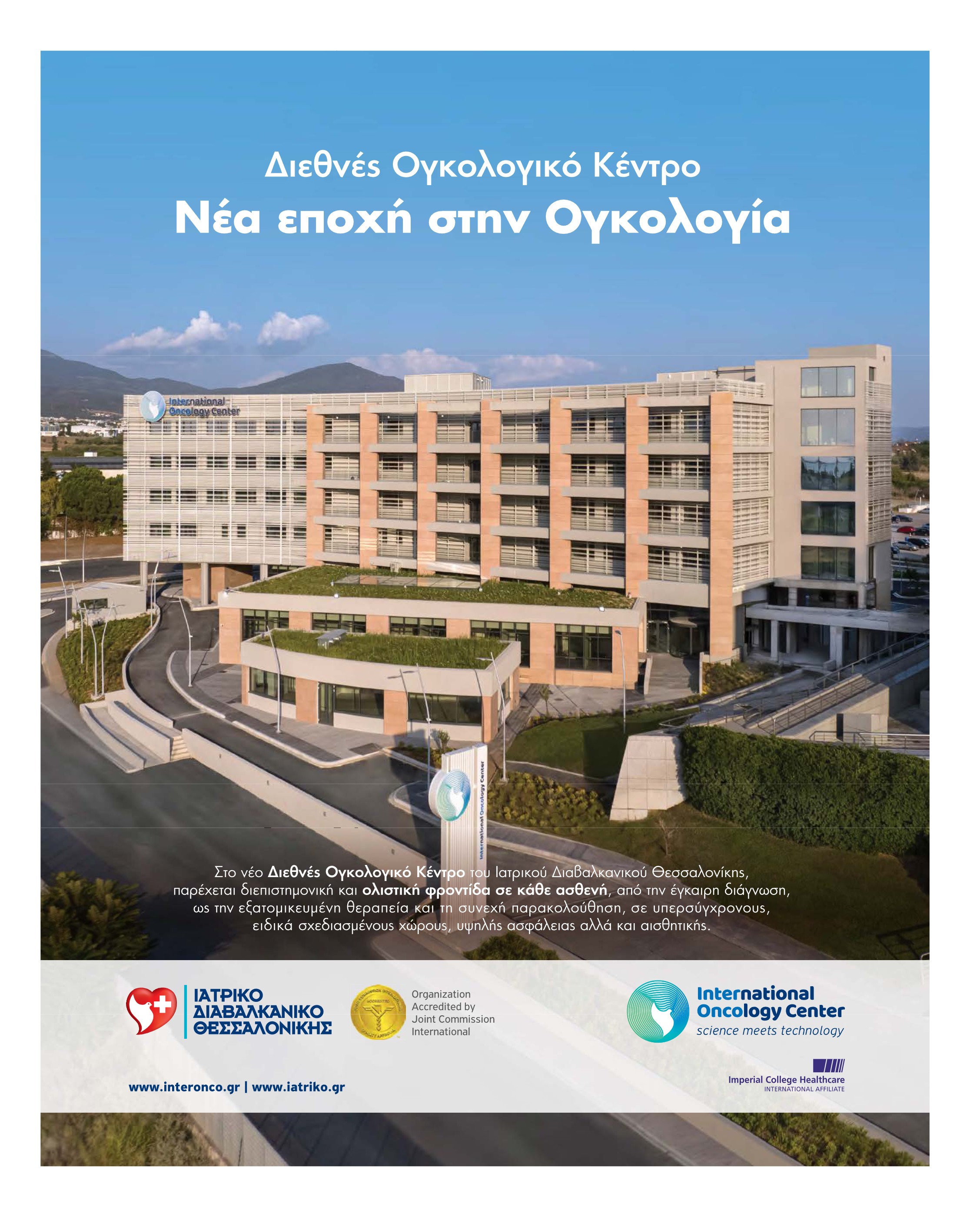 Σελίδα 29