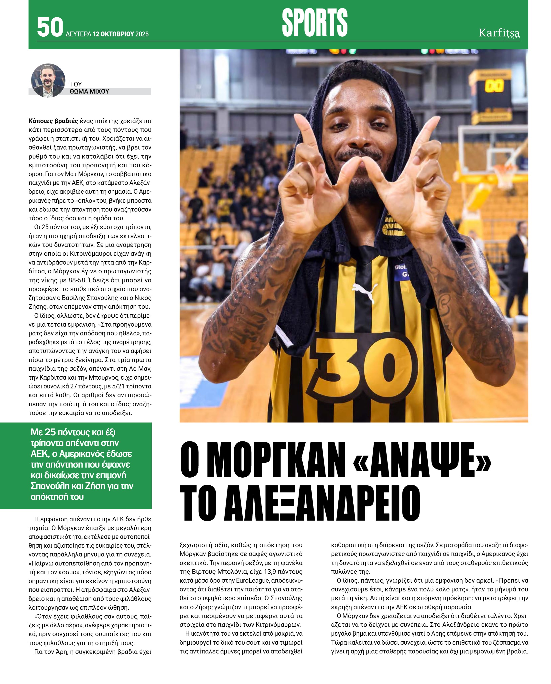 Σελίδα 50