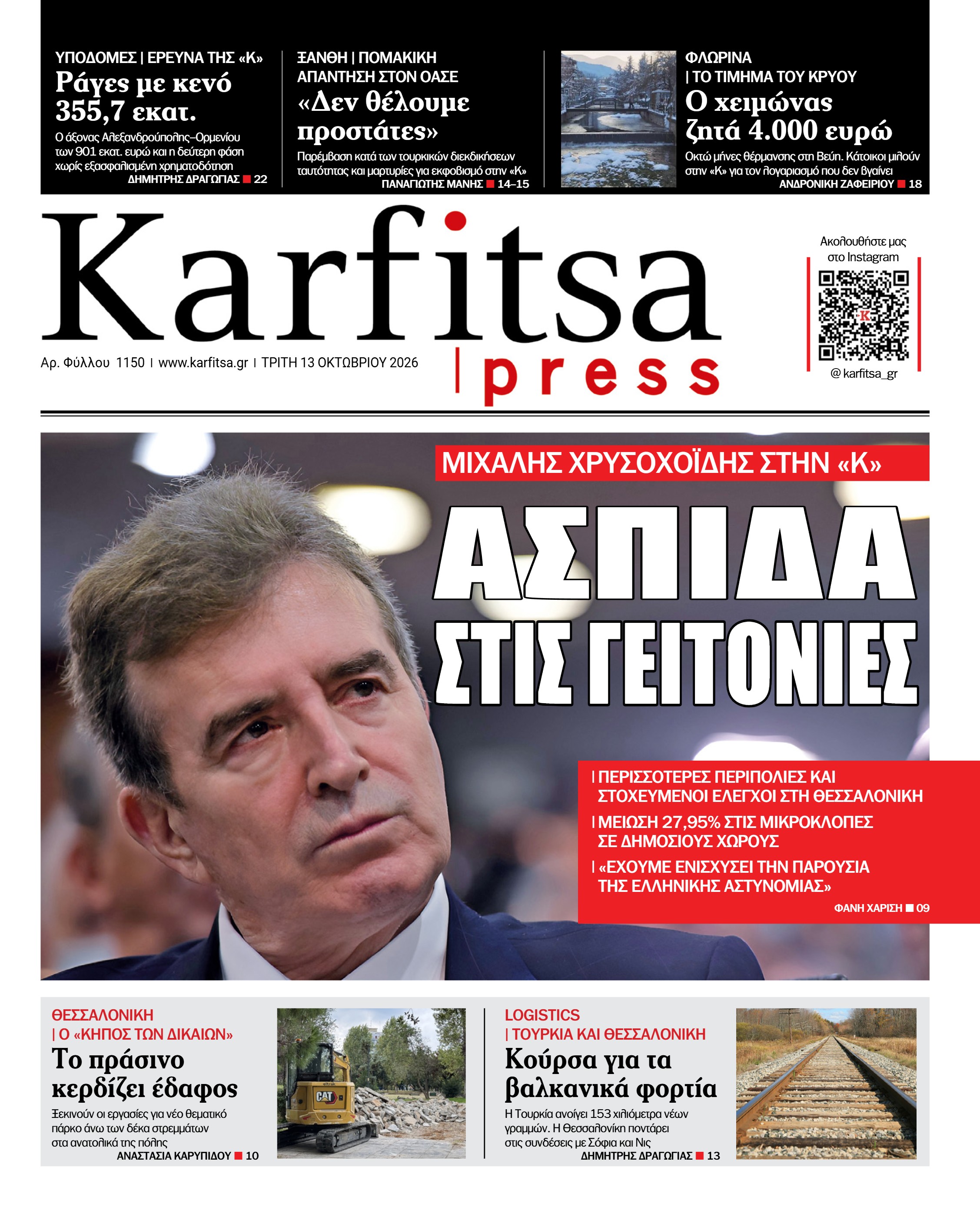 Σελίδα 1