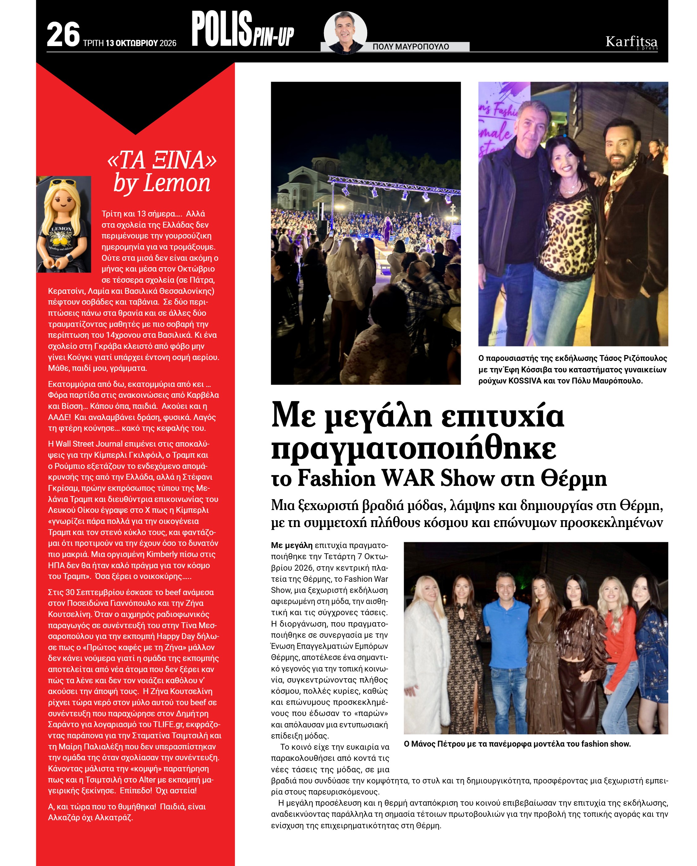 Σελίδα 26