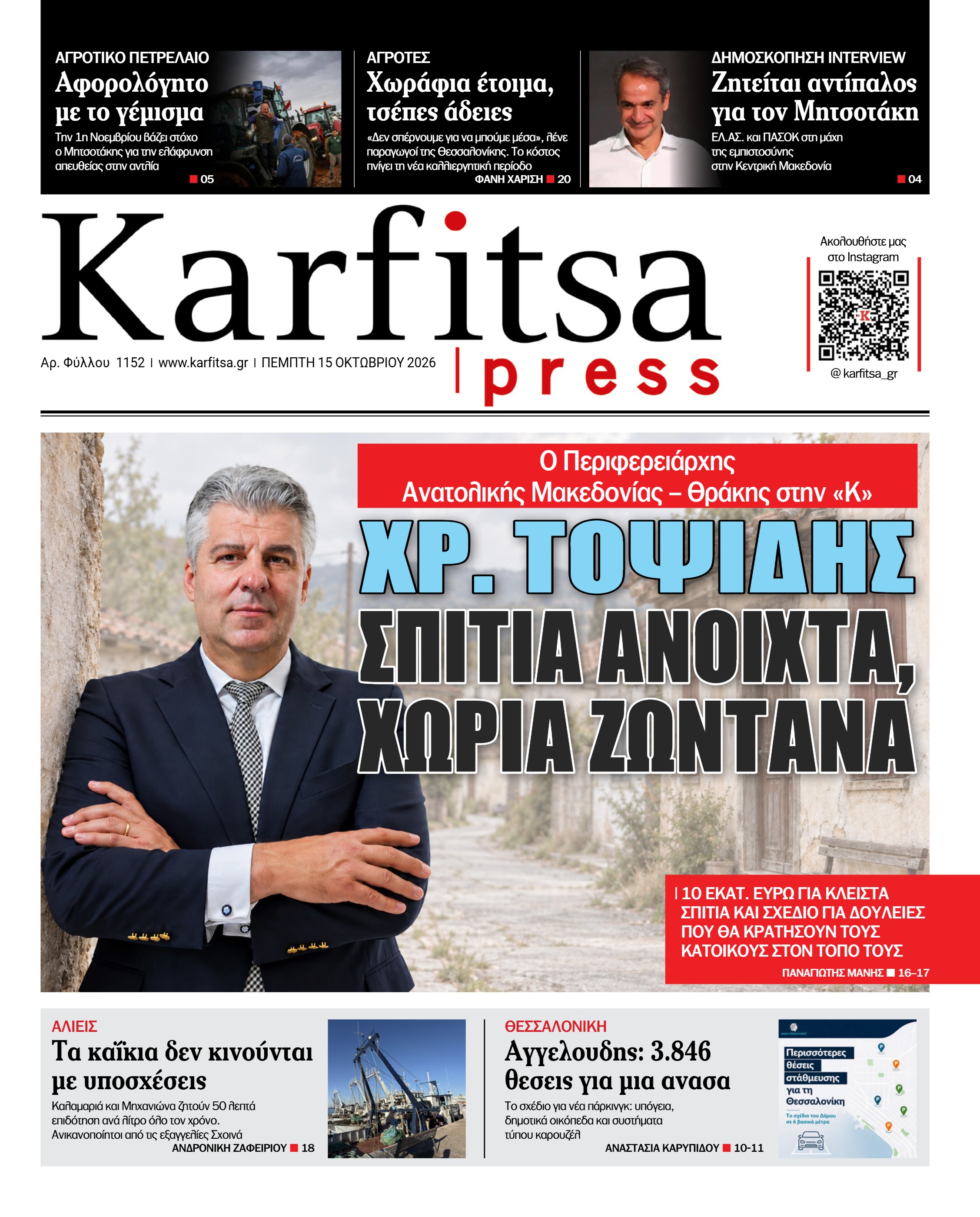Σελίδα 1