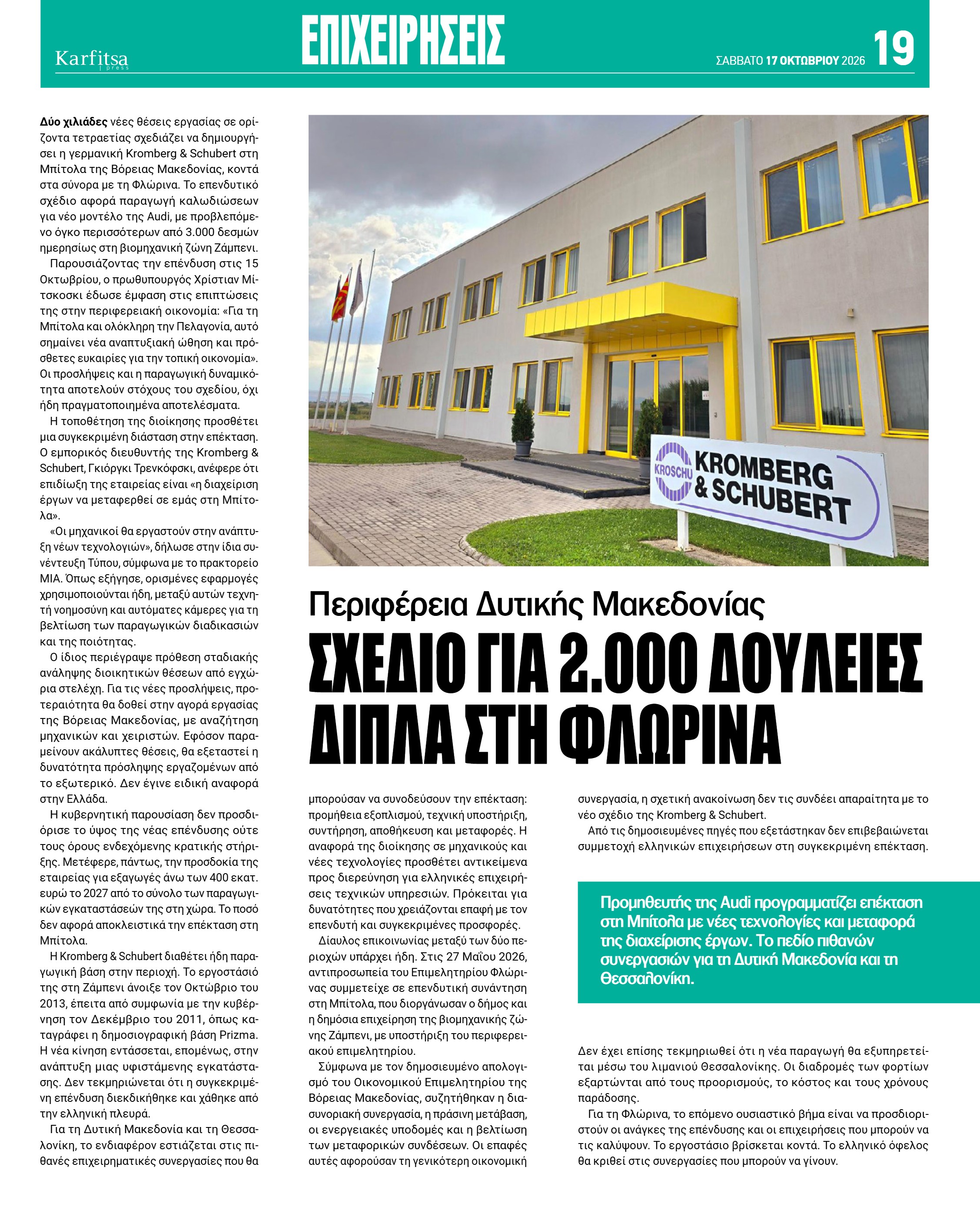 Σελίδα 19