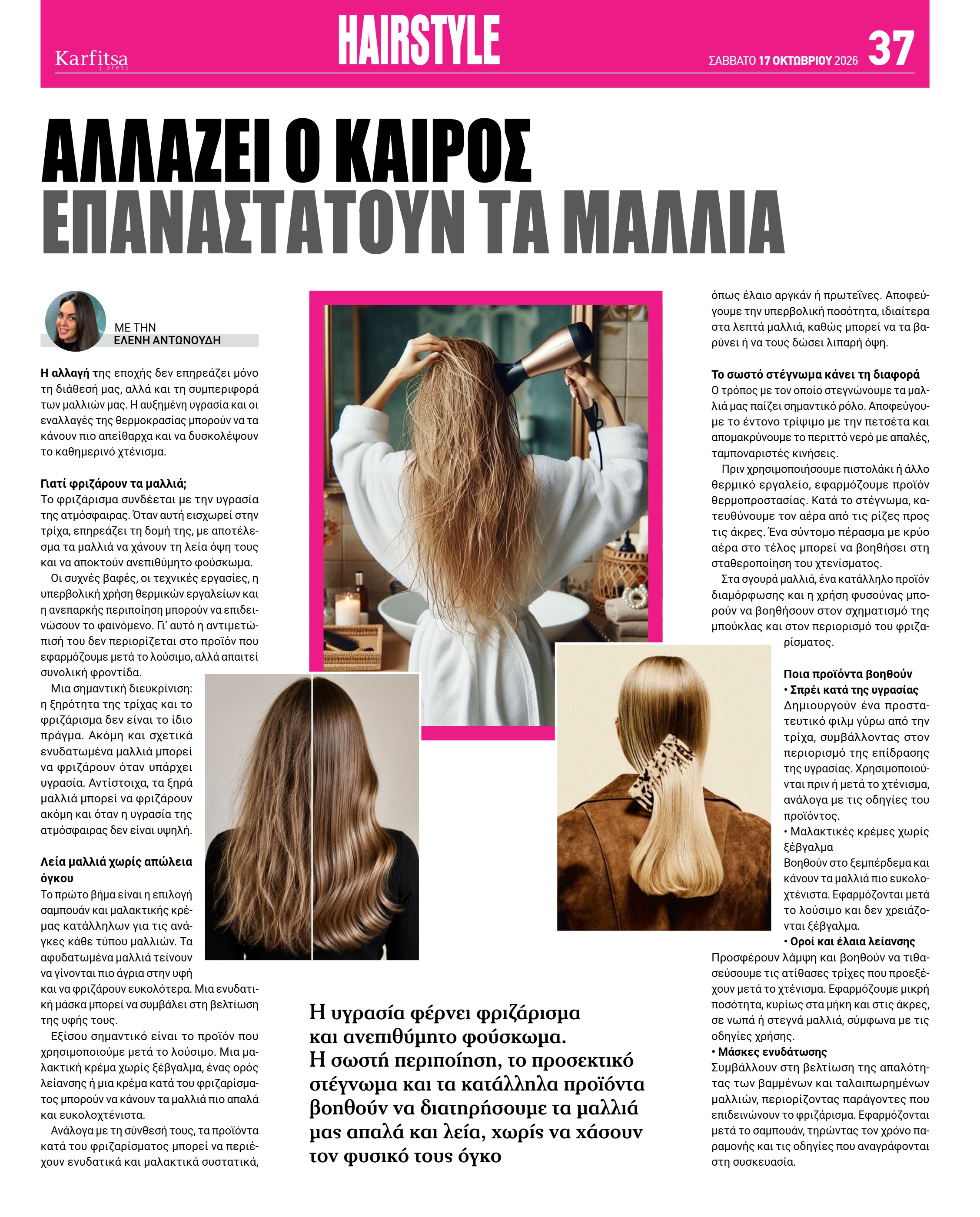 Σελίδα 37