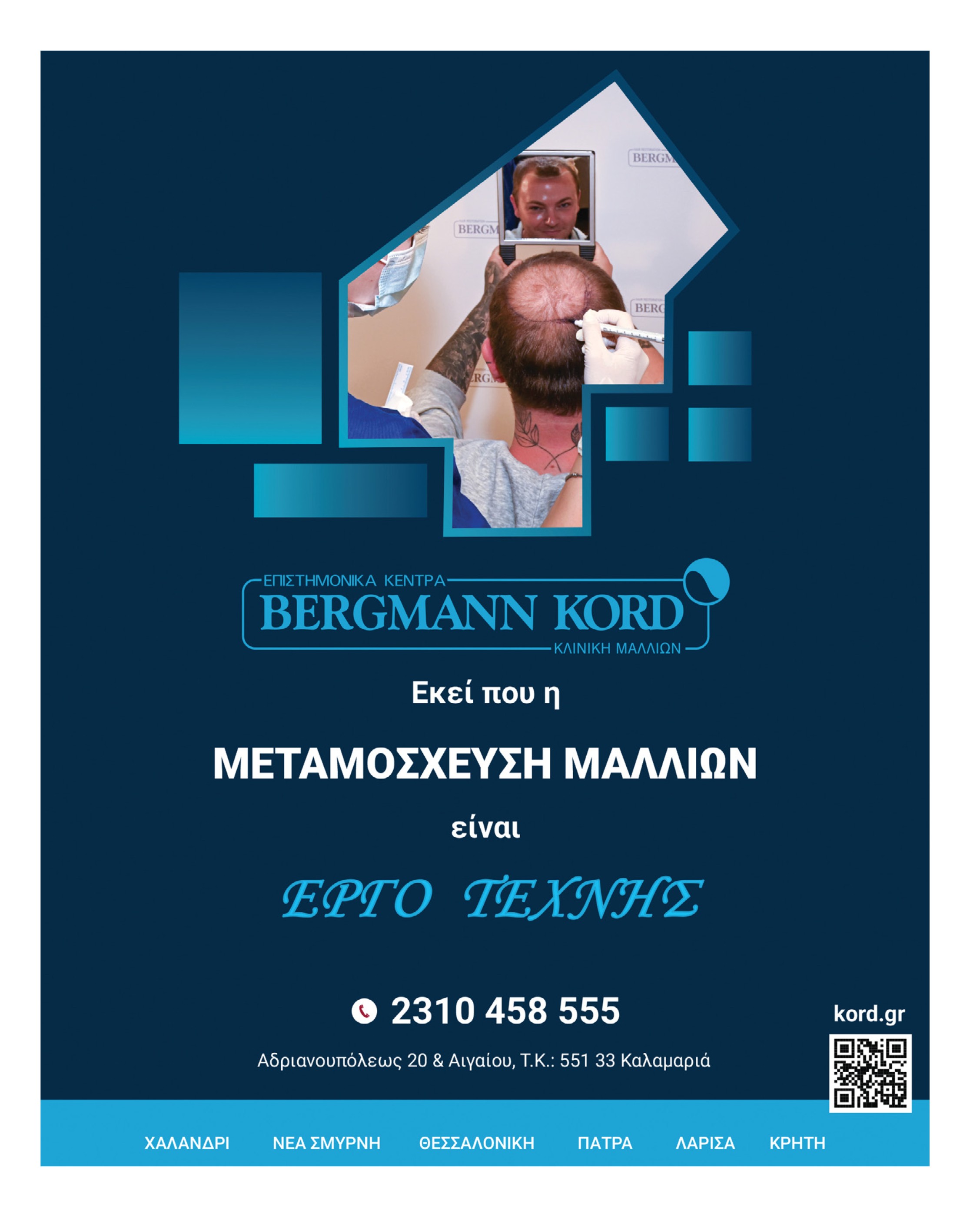 Σελίδα 39