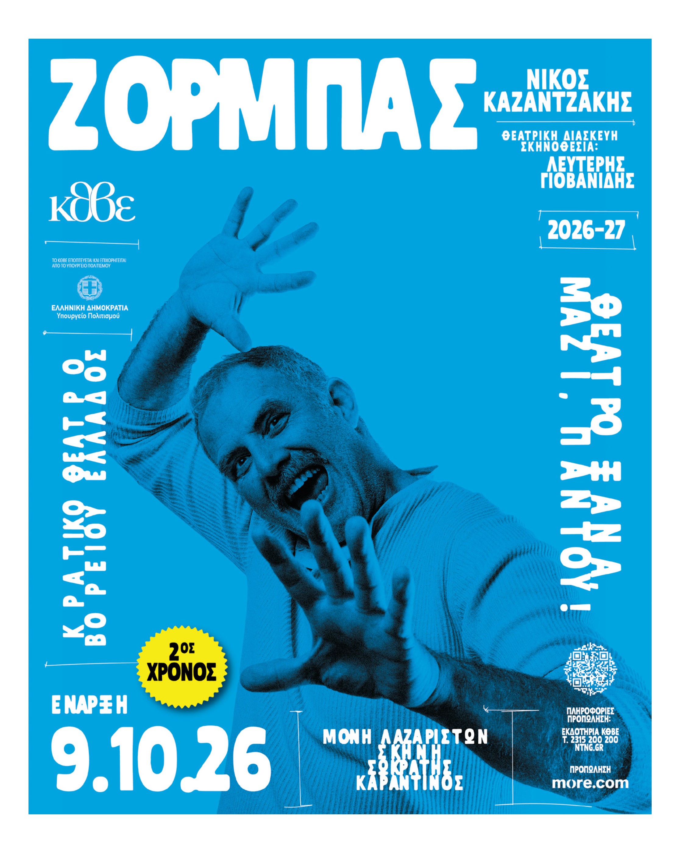 Σελίδα 25