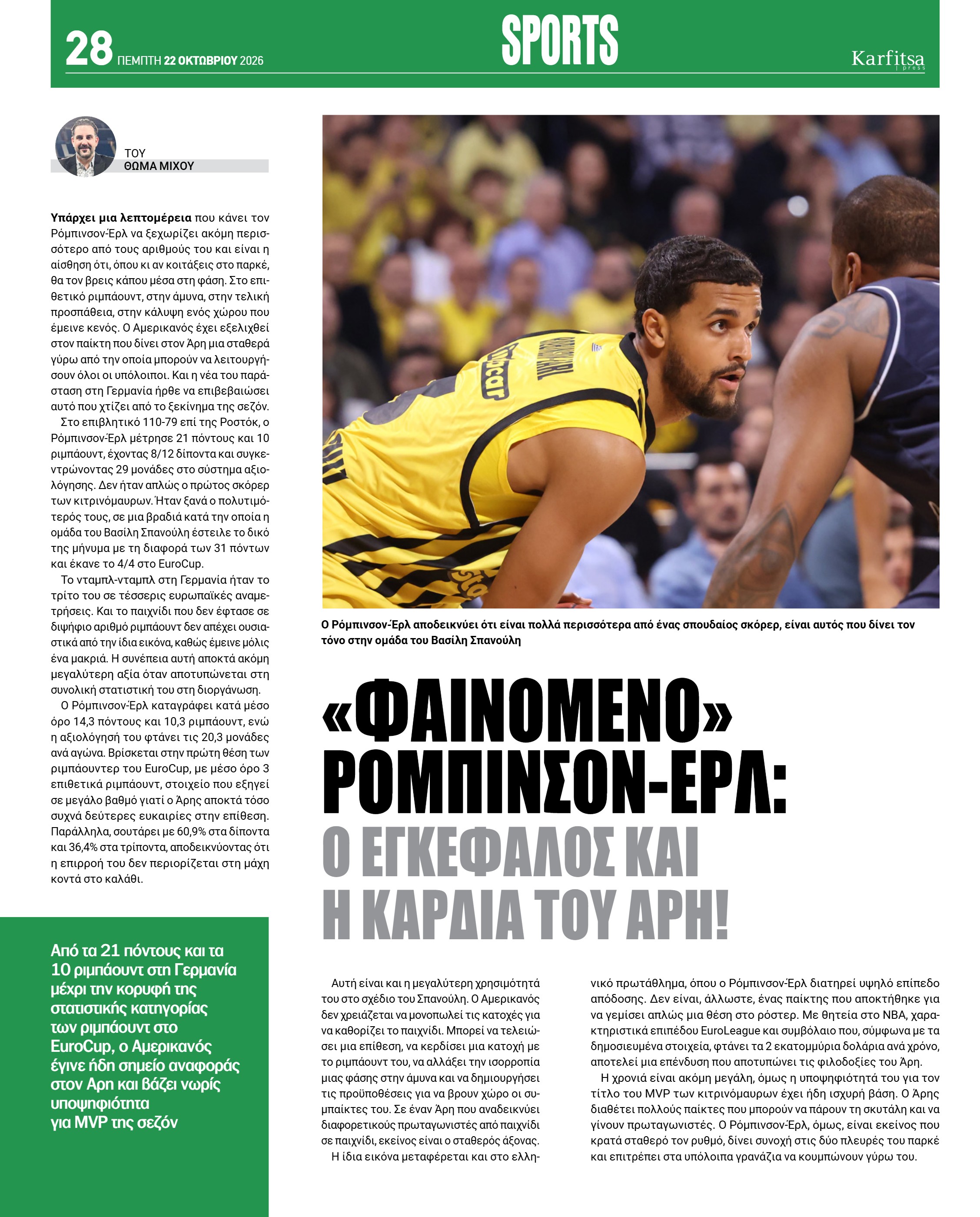 Σελίδα 28