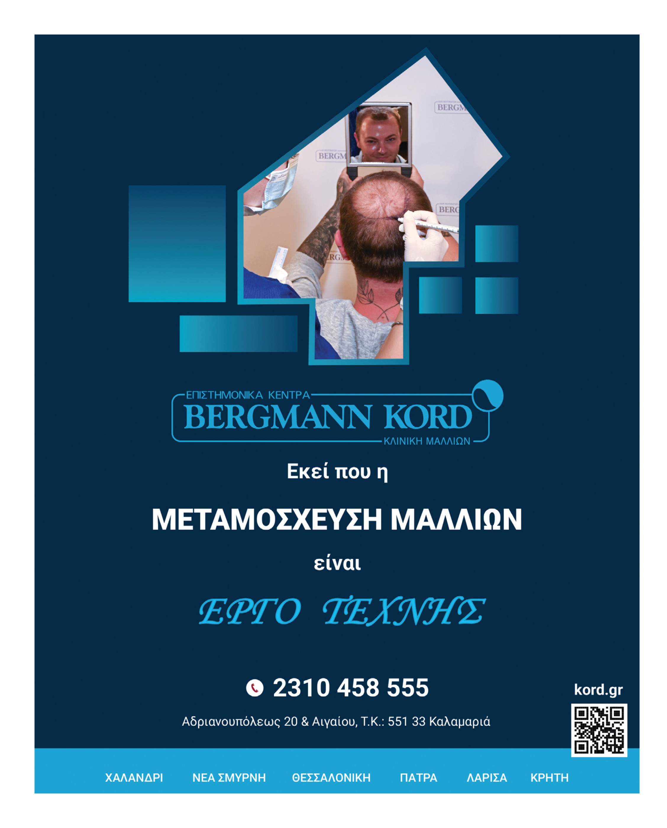 Σελίδα 32