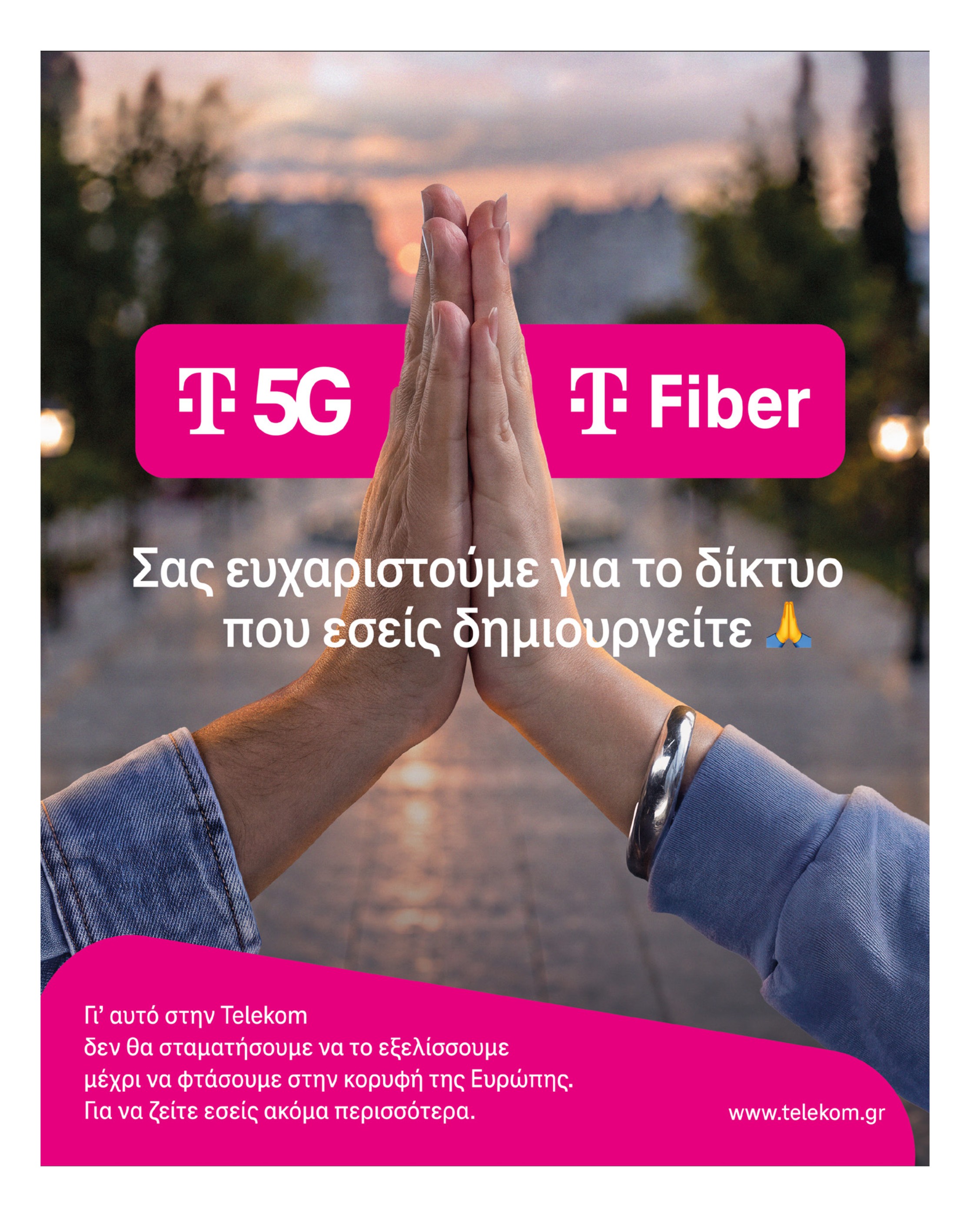 Σελίδα 3