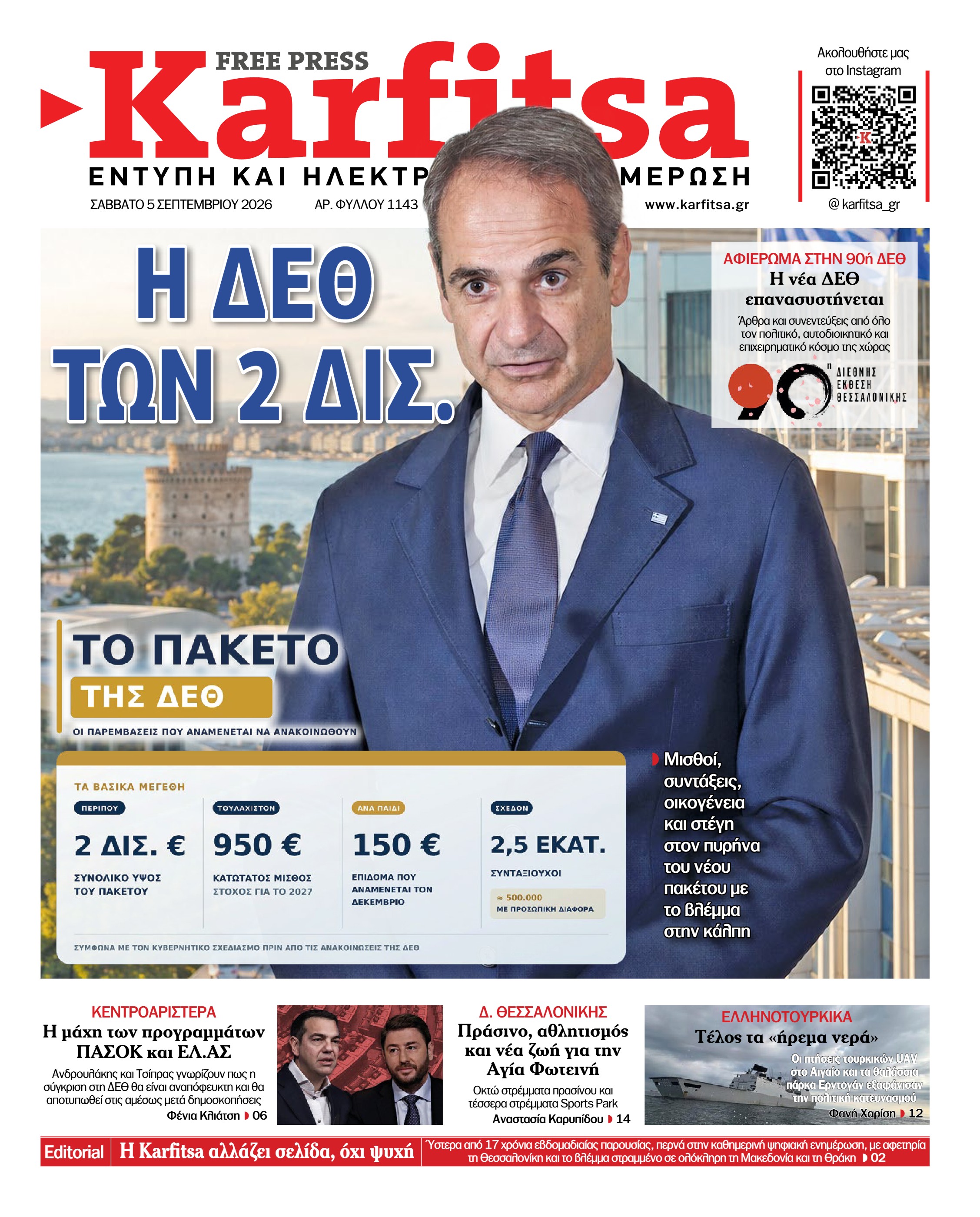 Σελίδα 1