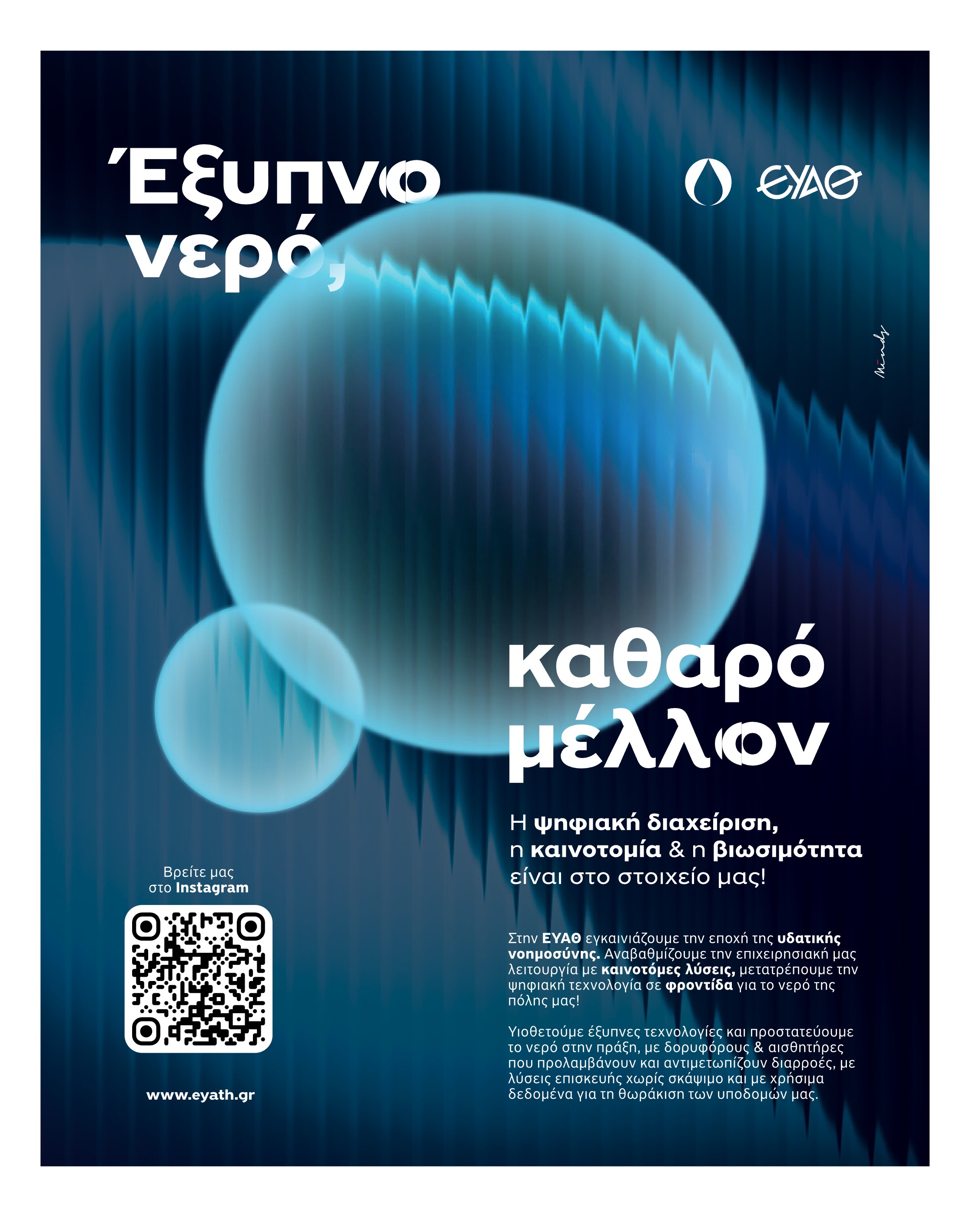 Σελίδα 7