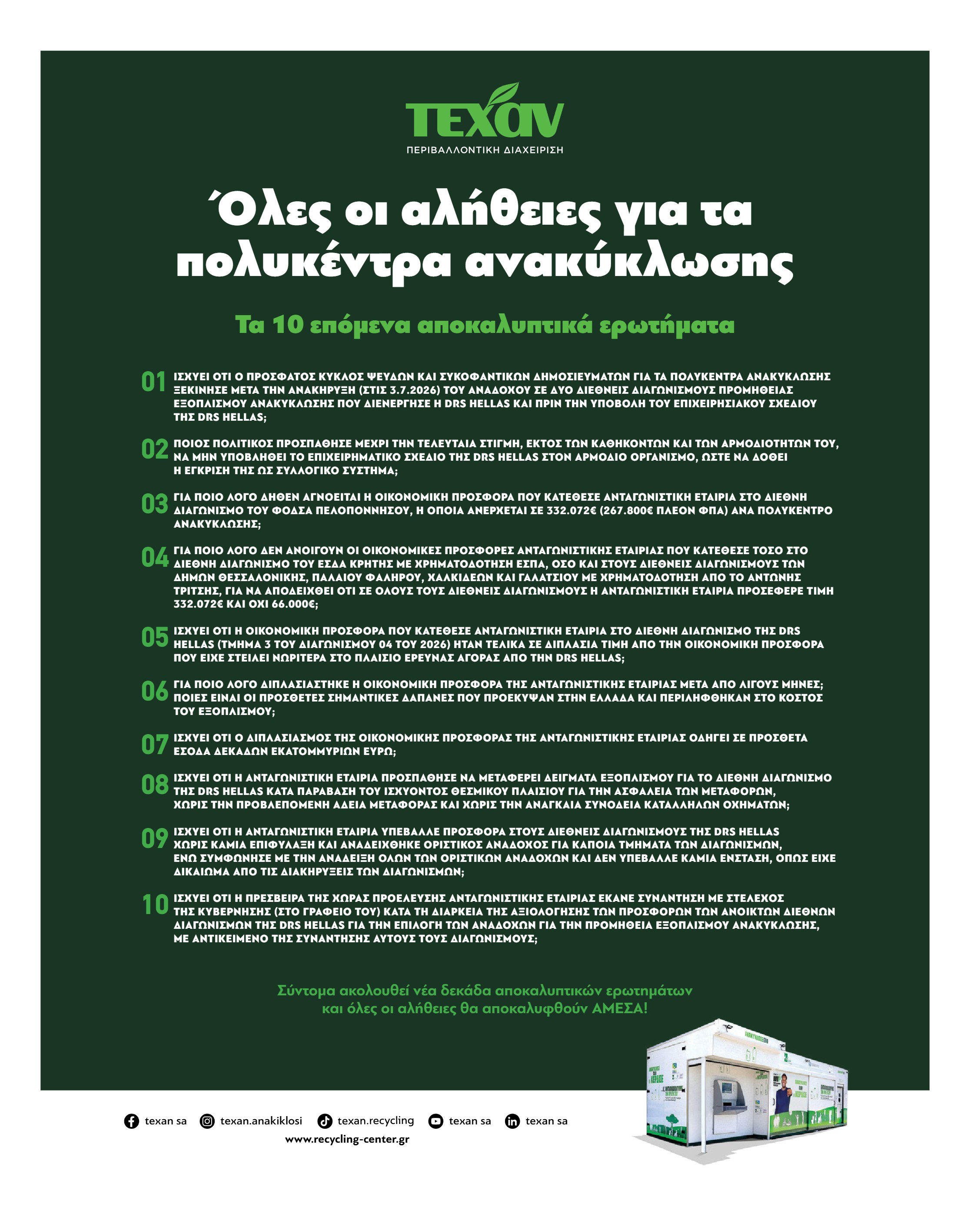 Σελίδα 9