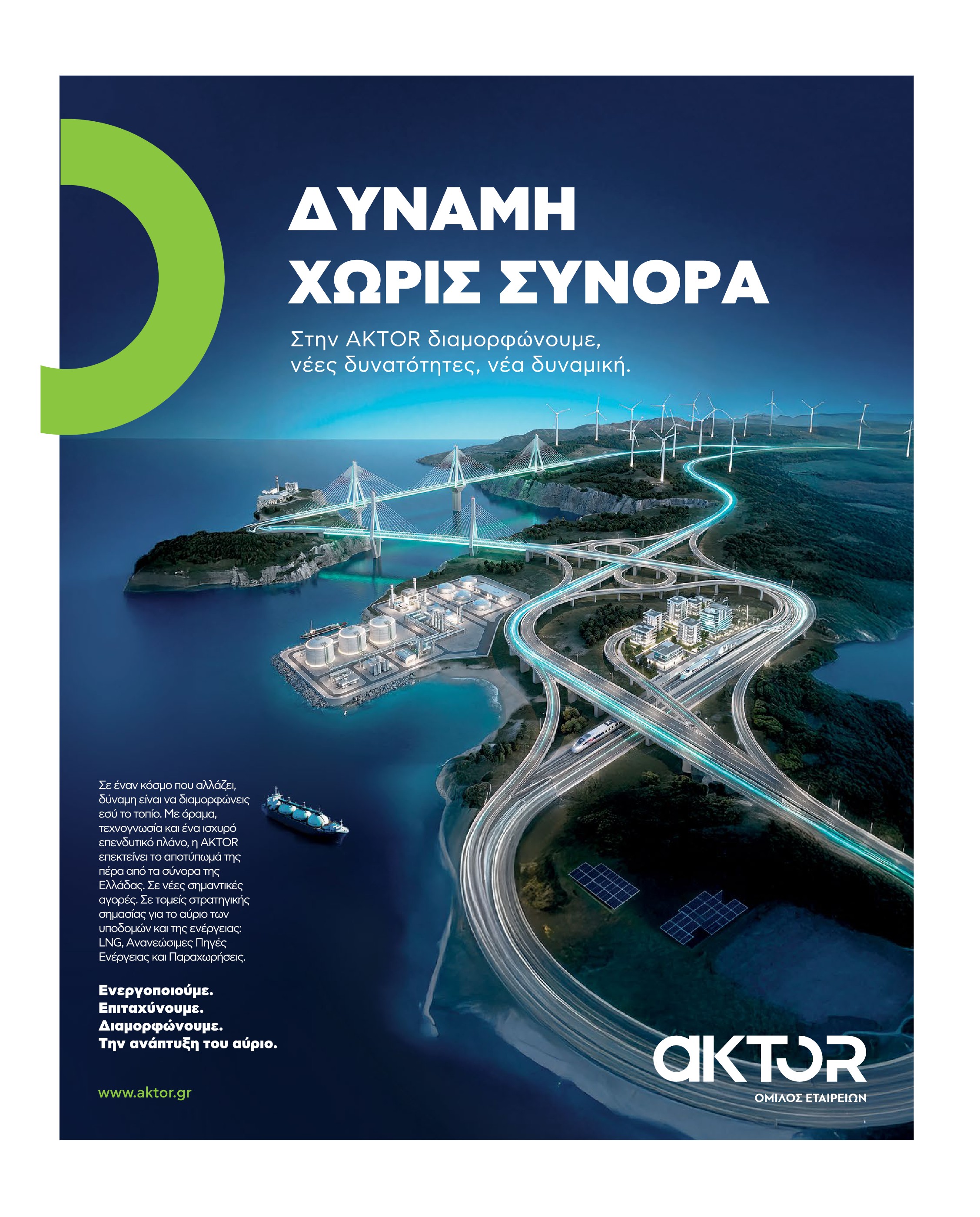 Σελίδα 11