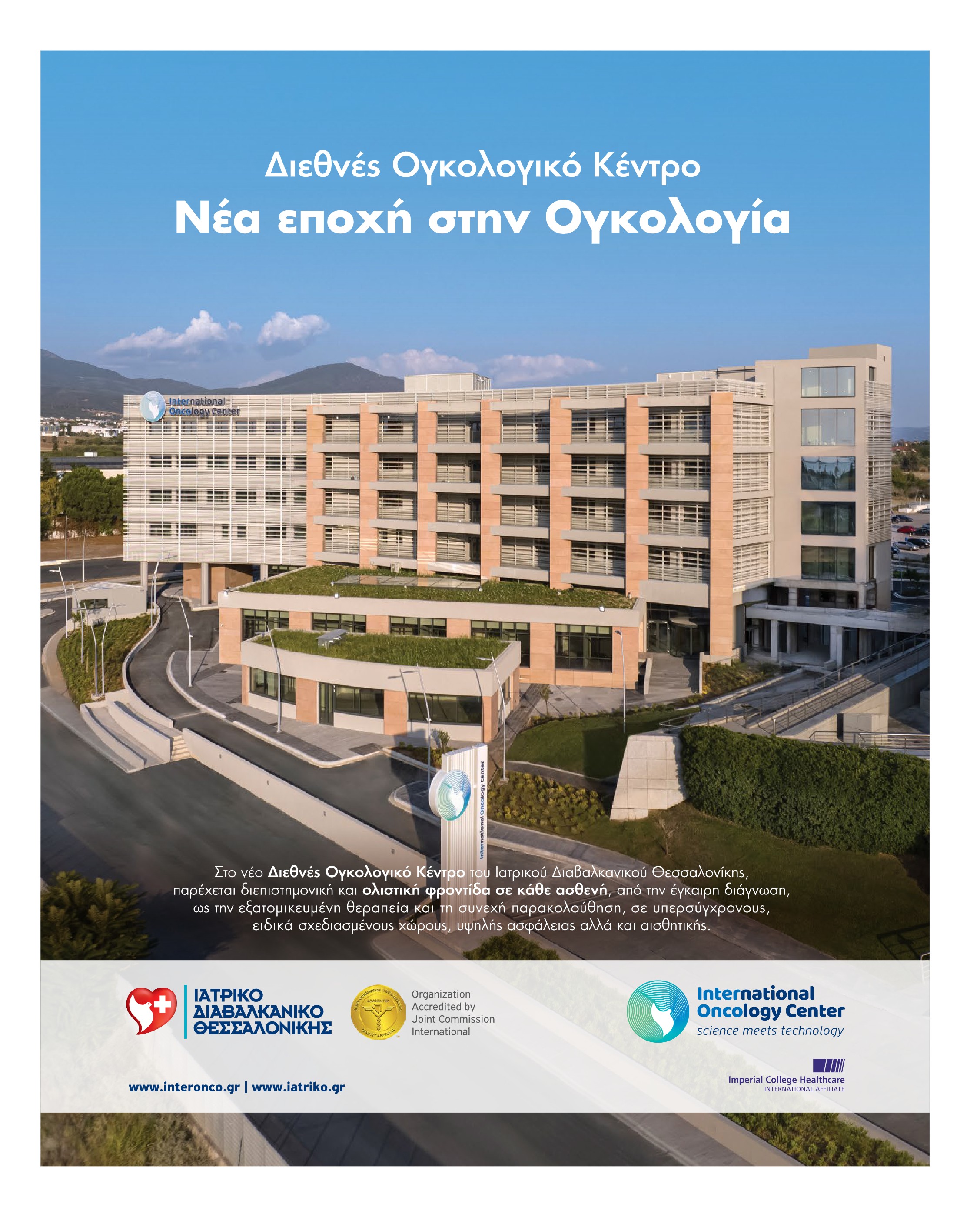 Σελίδα 23