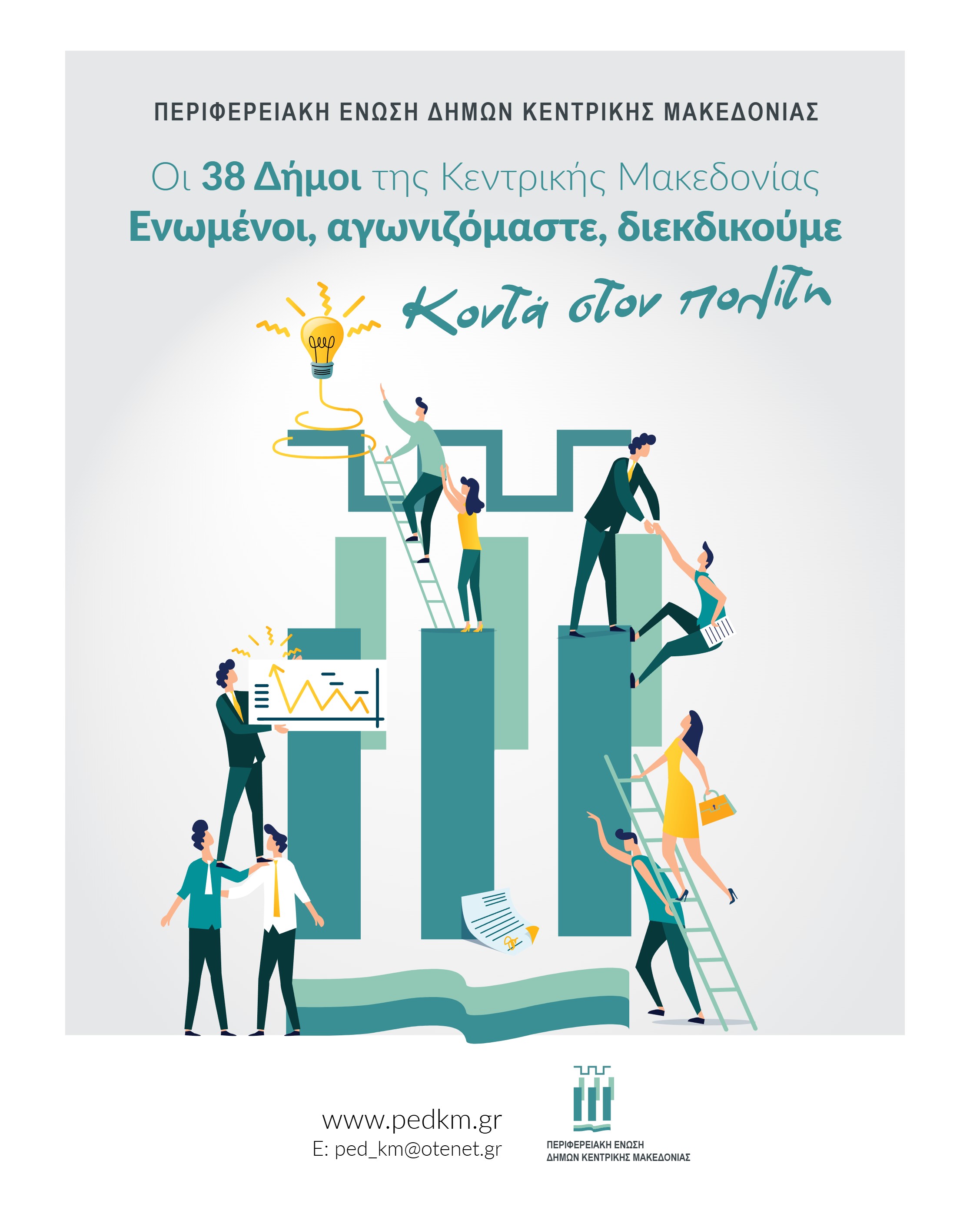 Σελίδα 29